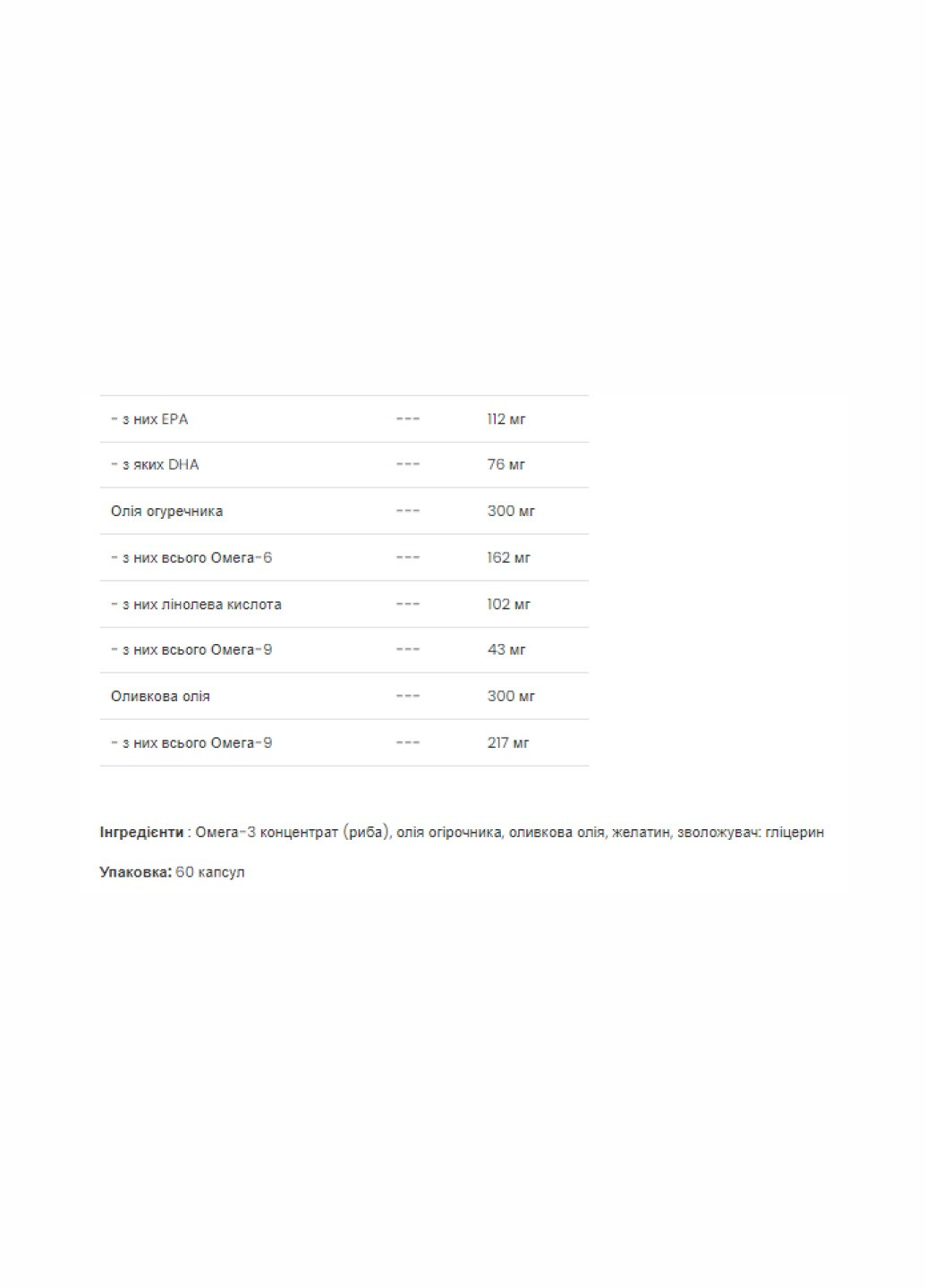 Omega 3-6-9 - 60 caps VPLab Nutrition (260196265)