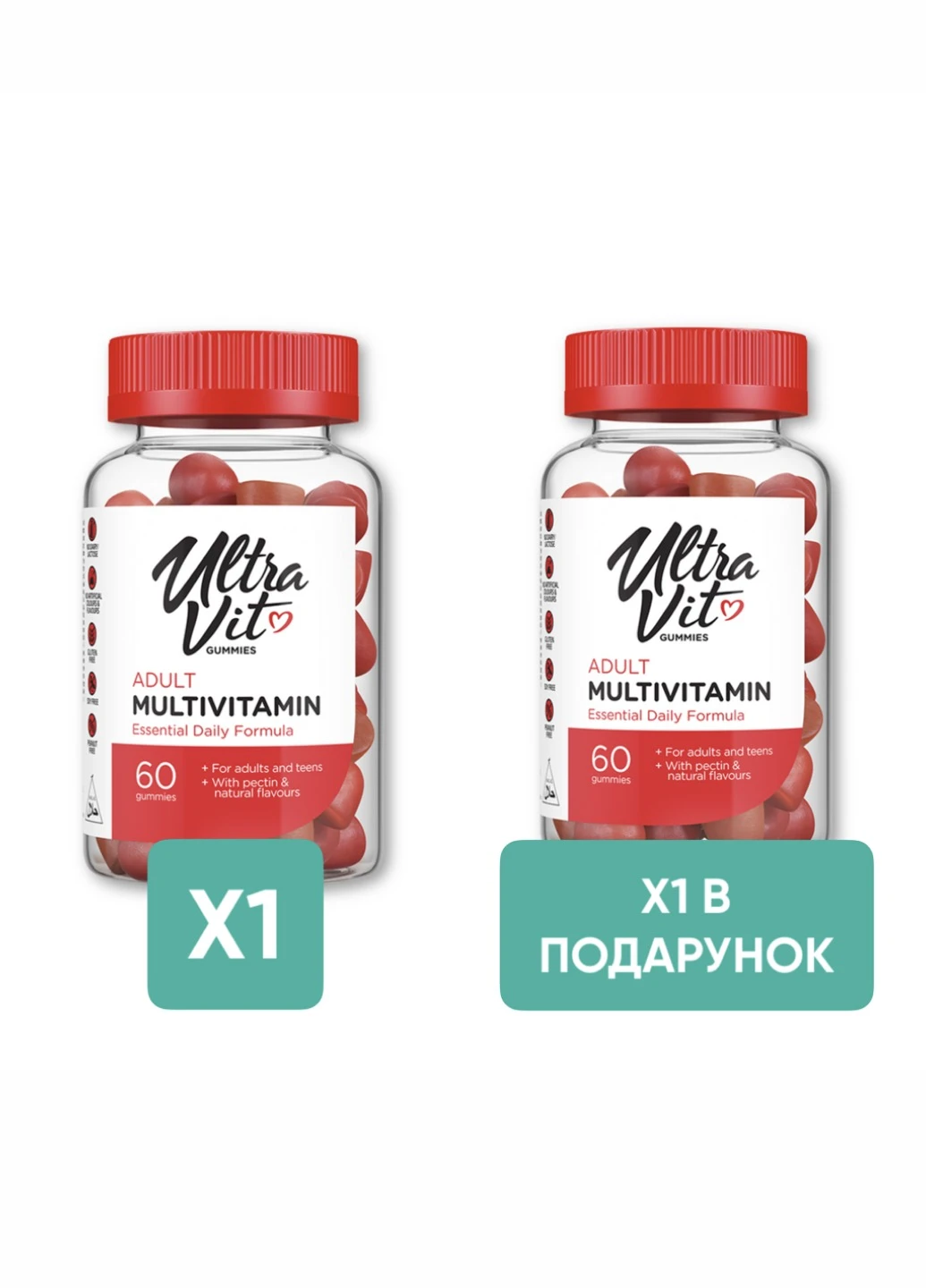Adult Multivitamin - 60 gummies 1+1 в подарунок! VPLab Nutrition (260196252)