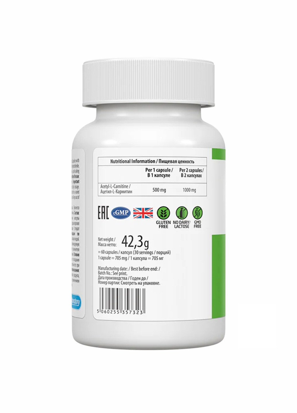 Acetyl-L-Carnitine - 60 caps VPLab Nutrition (260196275)