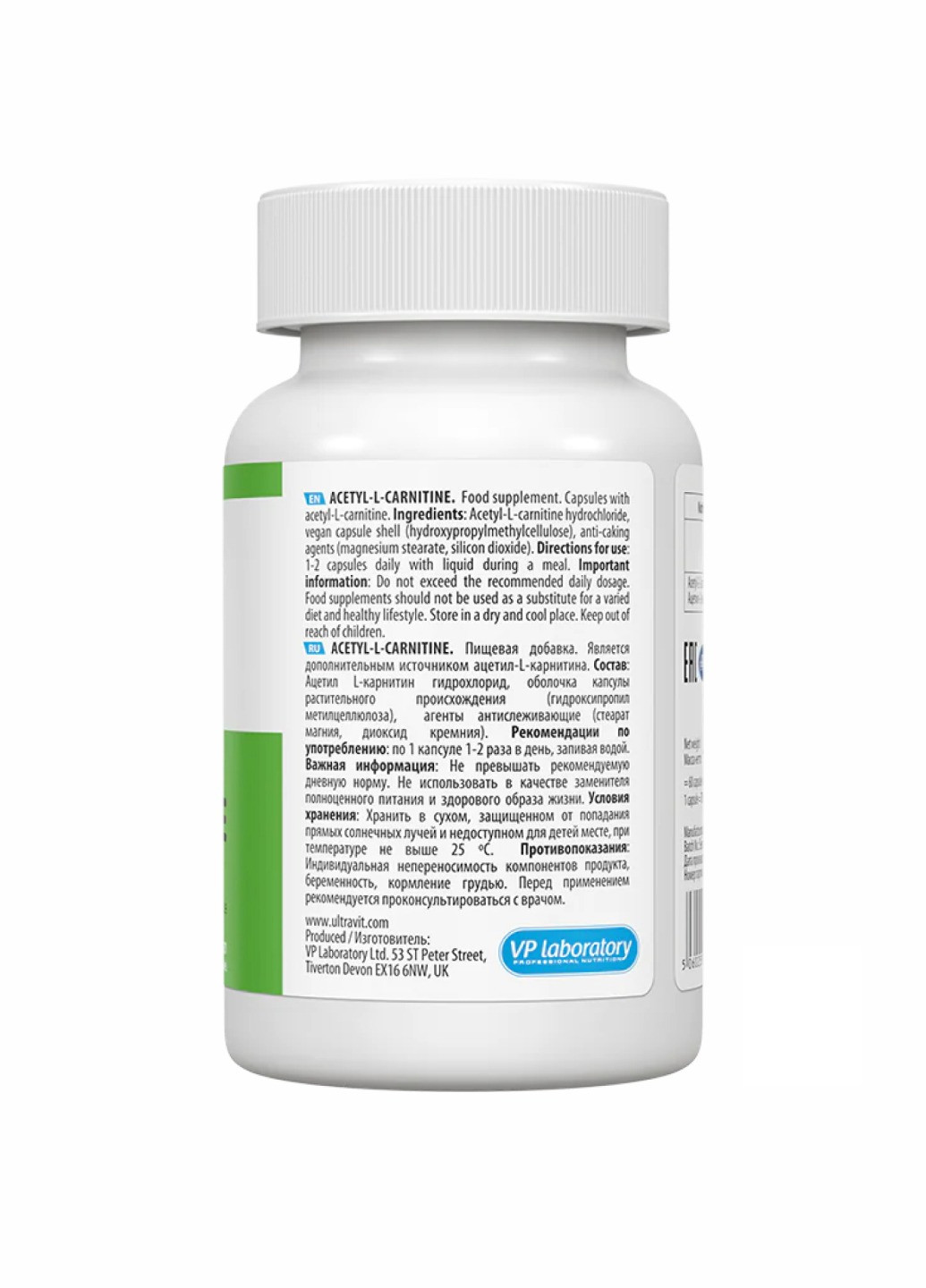 Acetyl-L-Carnitine - 60 caps VPLab Nutrition (260196275)