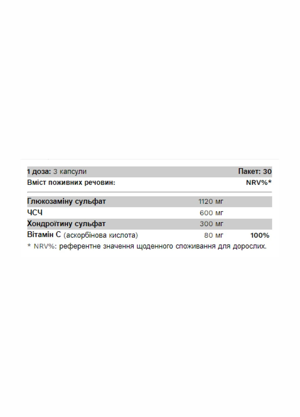 Joint Top - 90caps поддержка суставов и связок Pure Gold Protein (260196352)