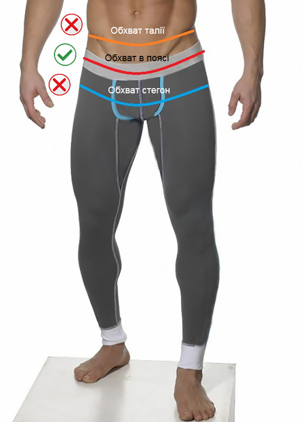 Чоловічі підштанники Seobean (260264593)