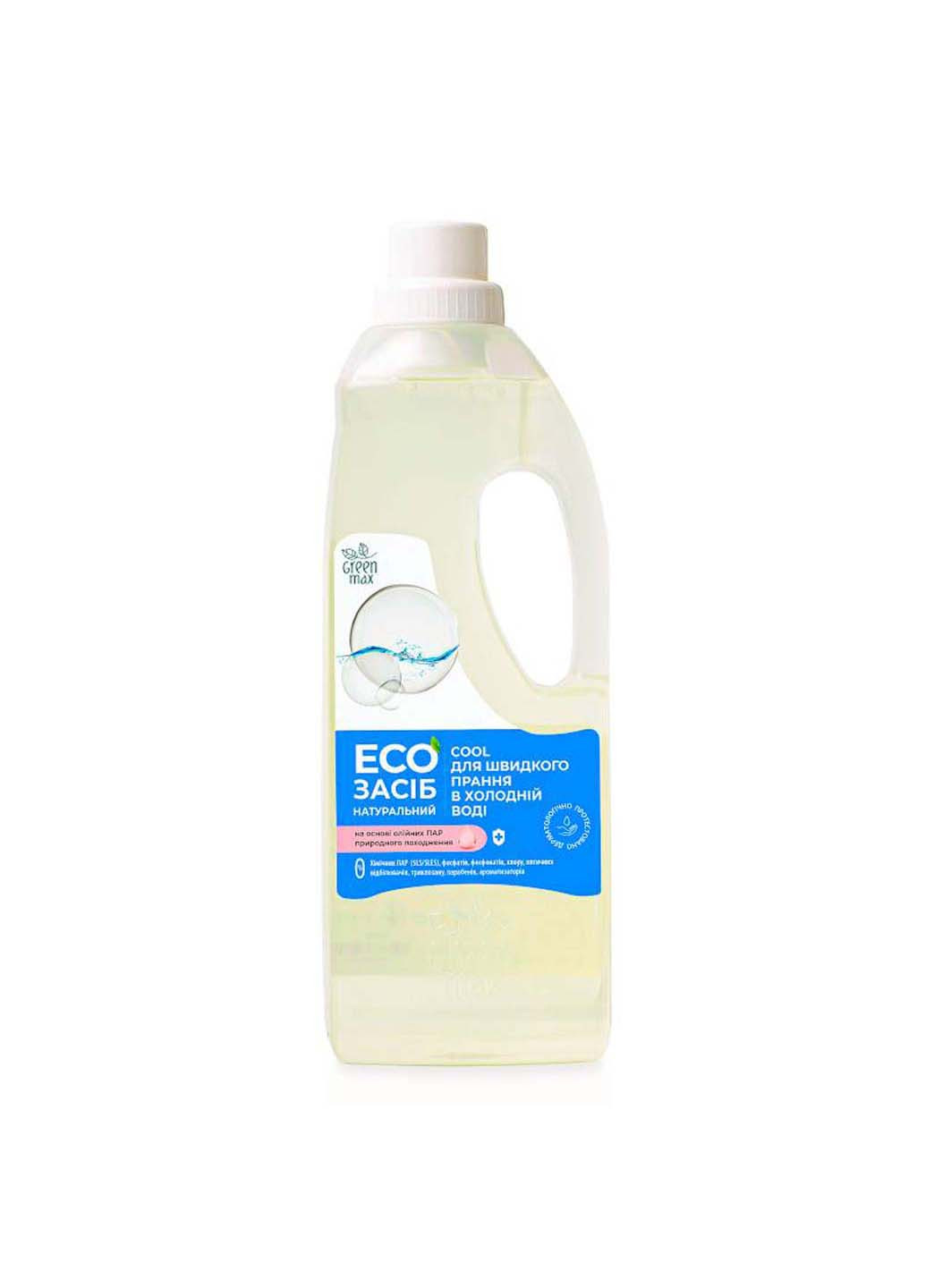 ЕКО гель для швидкого прання в холодній воді Cool натуральний 1000 мл Green Max (260211352)