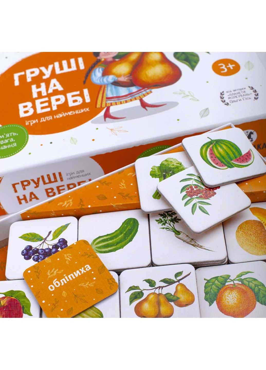 Настільна гра "Груші на вербі" Така Мака (260268691)
