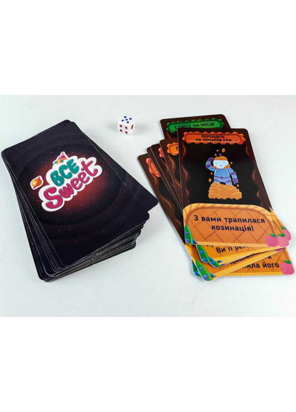 Гра Всесвіт Цукерково-космічна маршрутна гра Zirka (260268217)