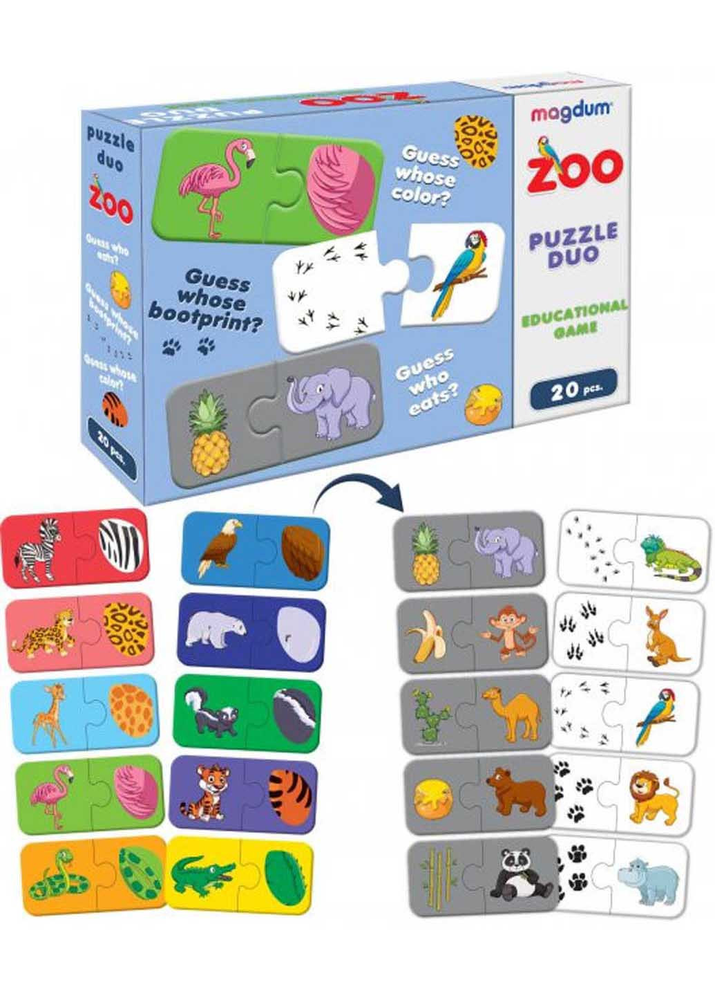 Детская настольная игра "Парочки Зоопарк" MAGDUM (260268628)