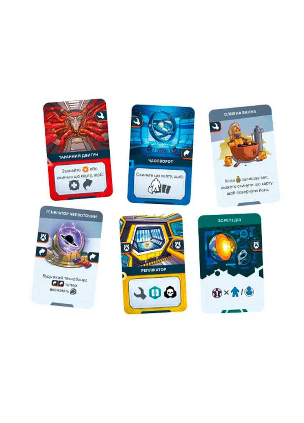 Настільна гра Капітани Зіркольотів Lord of Boards (260268996)