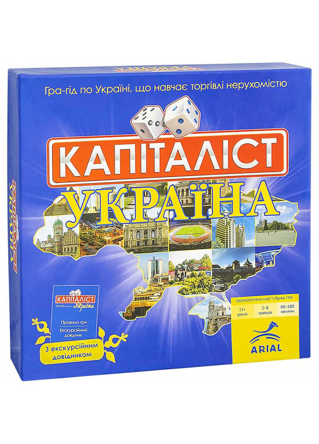 Настольная игра Капиталистаина Arial (260268569)