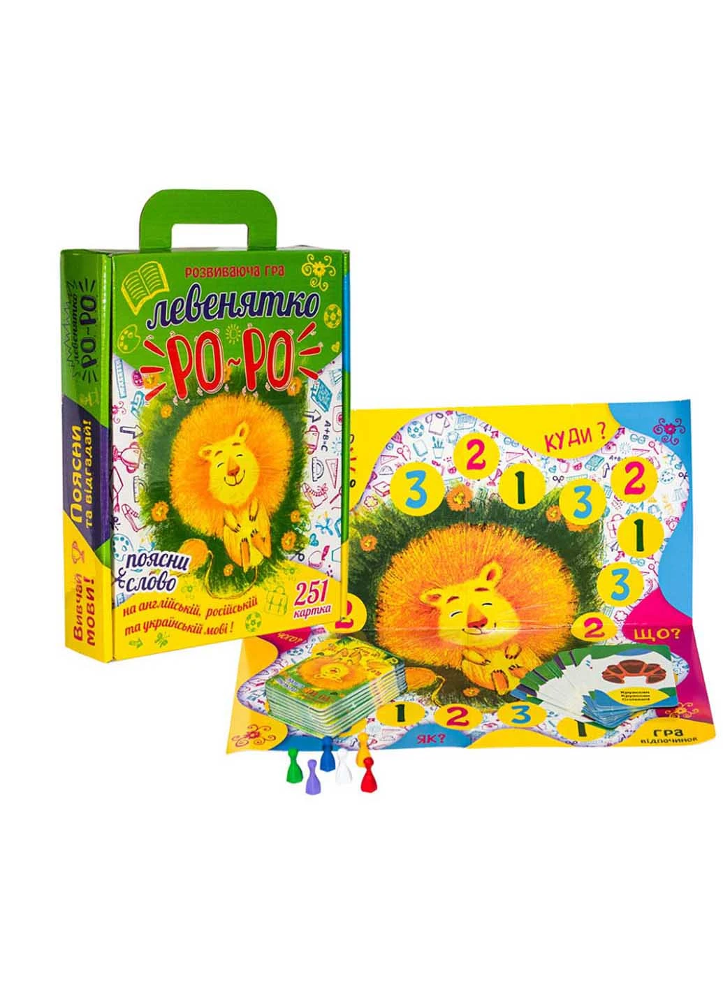 Настольная игра "Львёнок Ро-Ро" Strateg (260268427)
