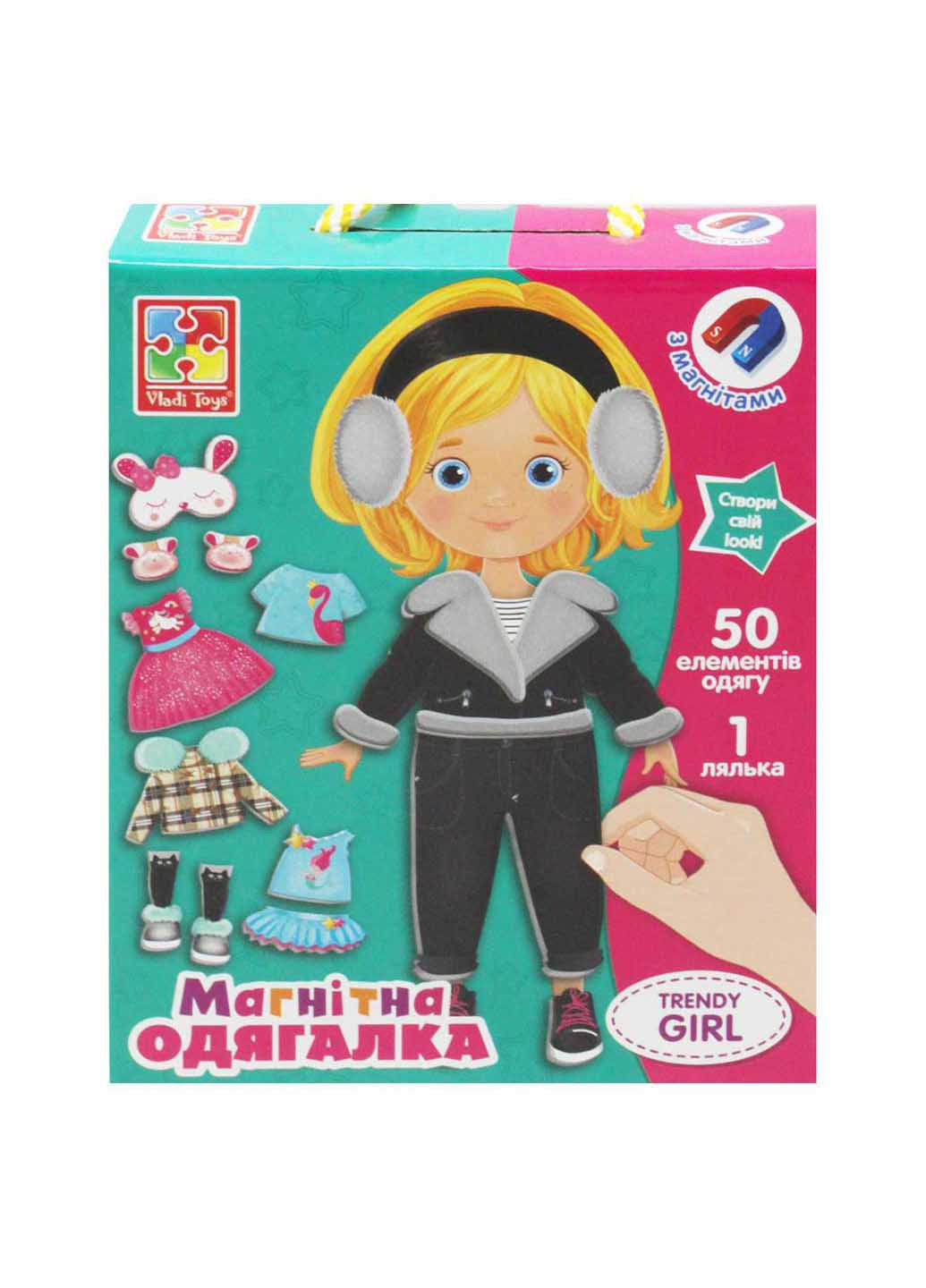 Магнітна гра-одяга Trendy girl Vladi toys (260268166)
