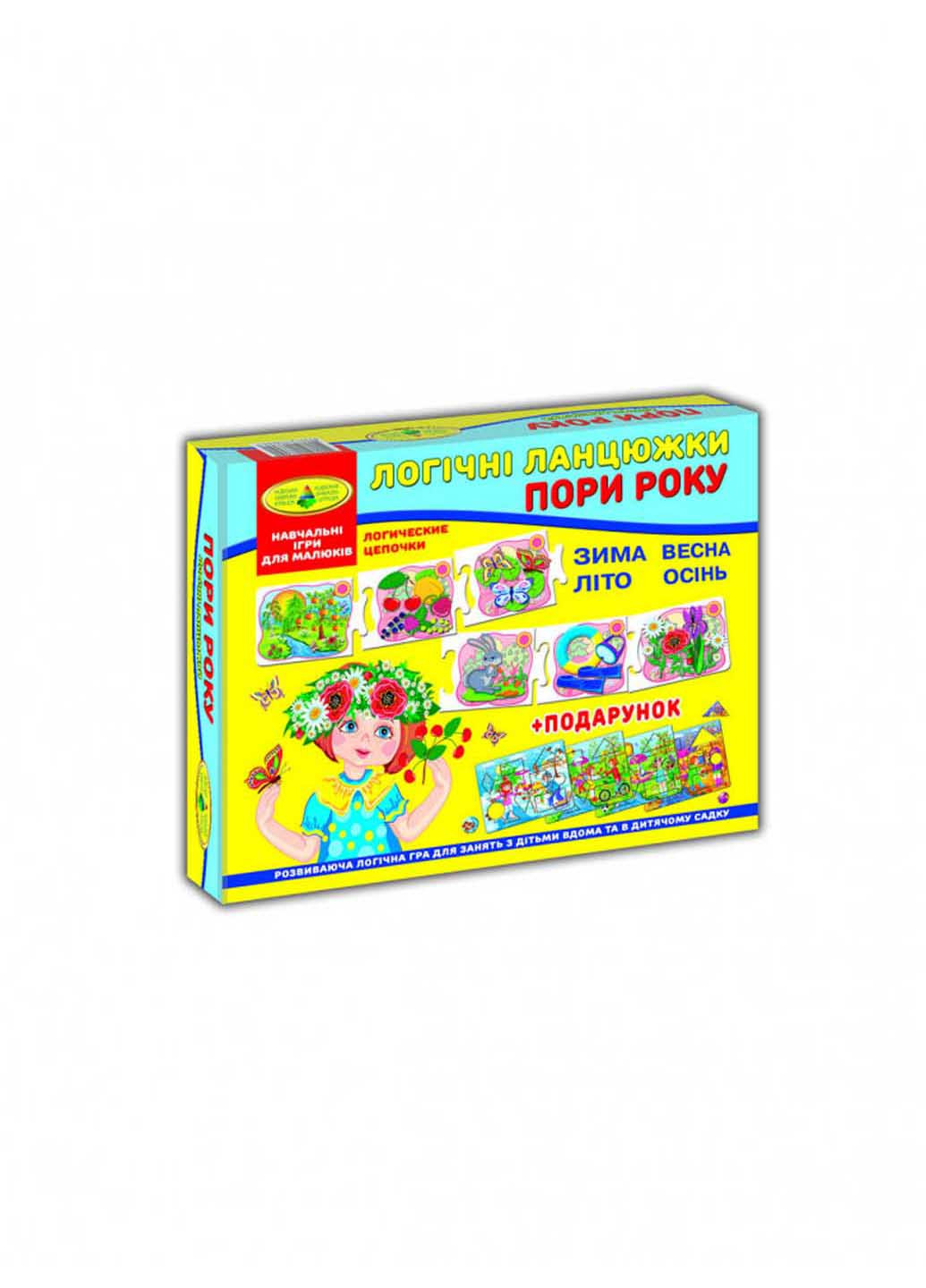 Гра "Логічні ланцюжки. Пори року" Энергия Плюс (260268824)