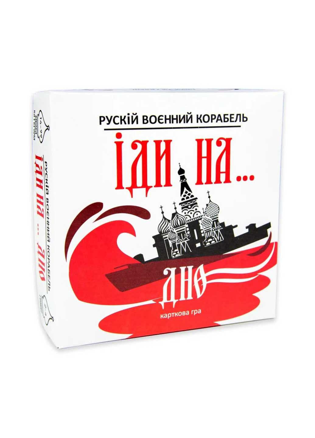 Карточная игра "Русский военный корабль иди на... Дно" Strateg (260268451)