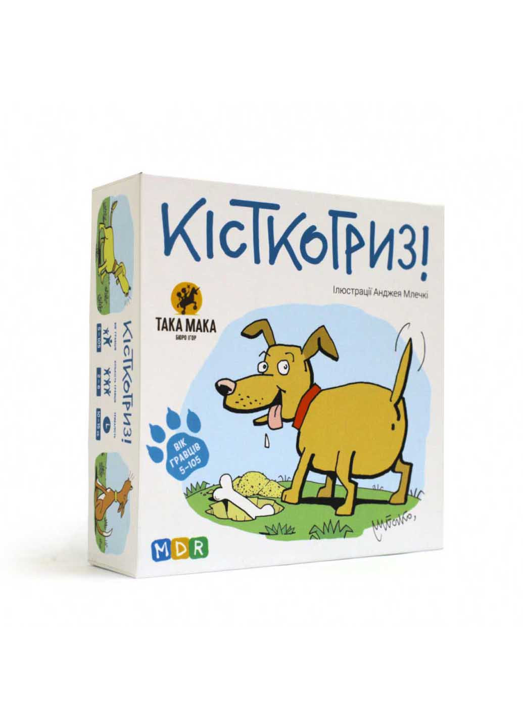 Настільна гра "Кістогриз" Така Мака (260268682)