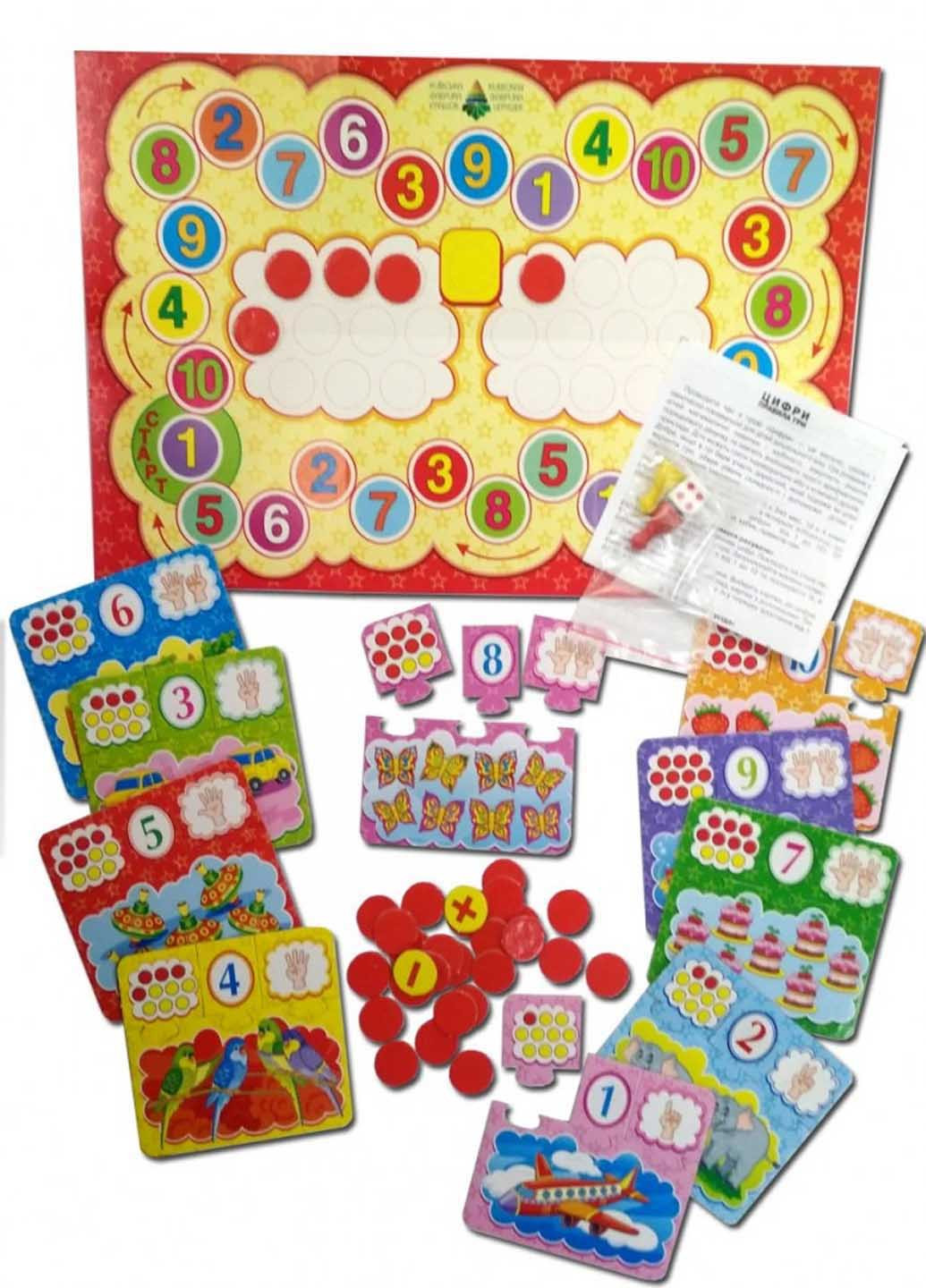 Игра-квест "Цифры" Киевская фабрика игрушек (260268624)