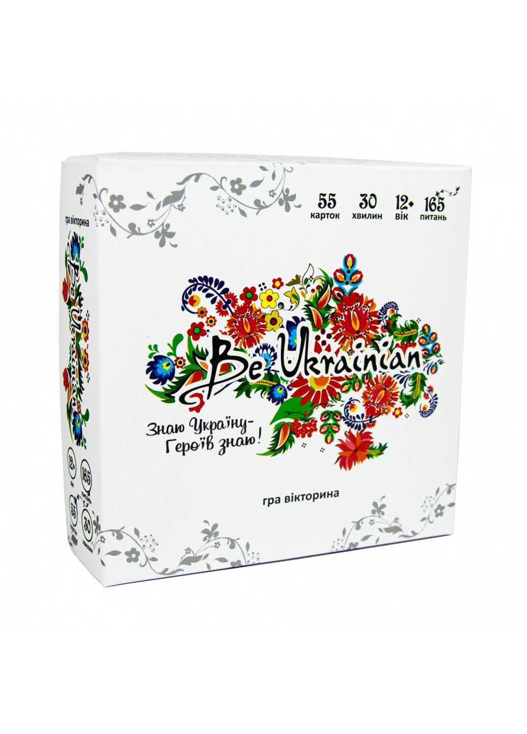 Настільна гра вікторина "Be Ukrainian" Strateg (260268282)