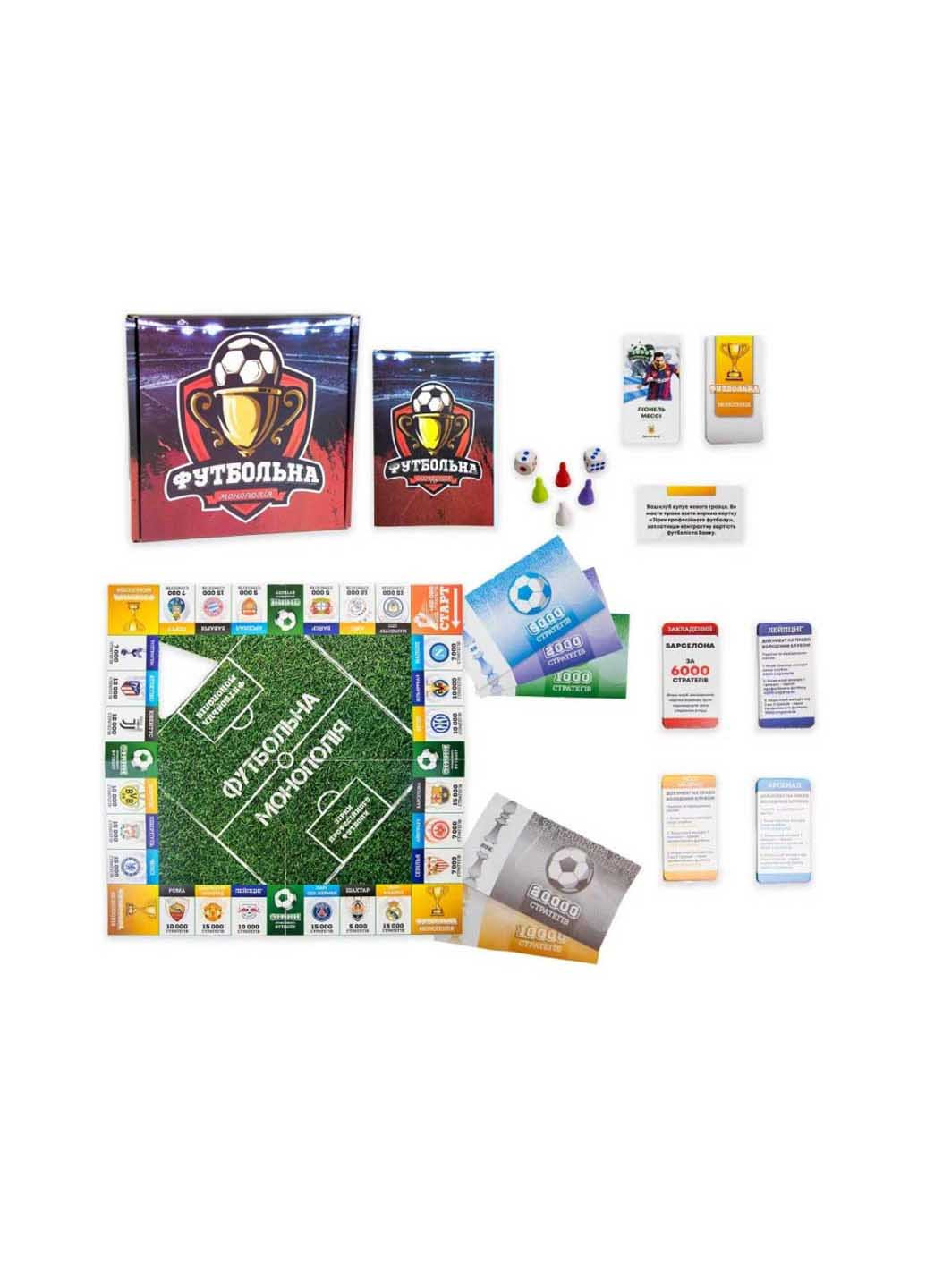 Настільна гра "Футбольна Монополія" Strateg (260268270)