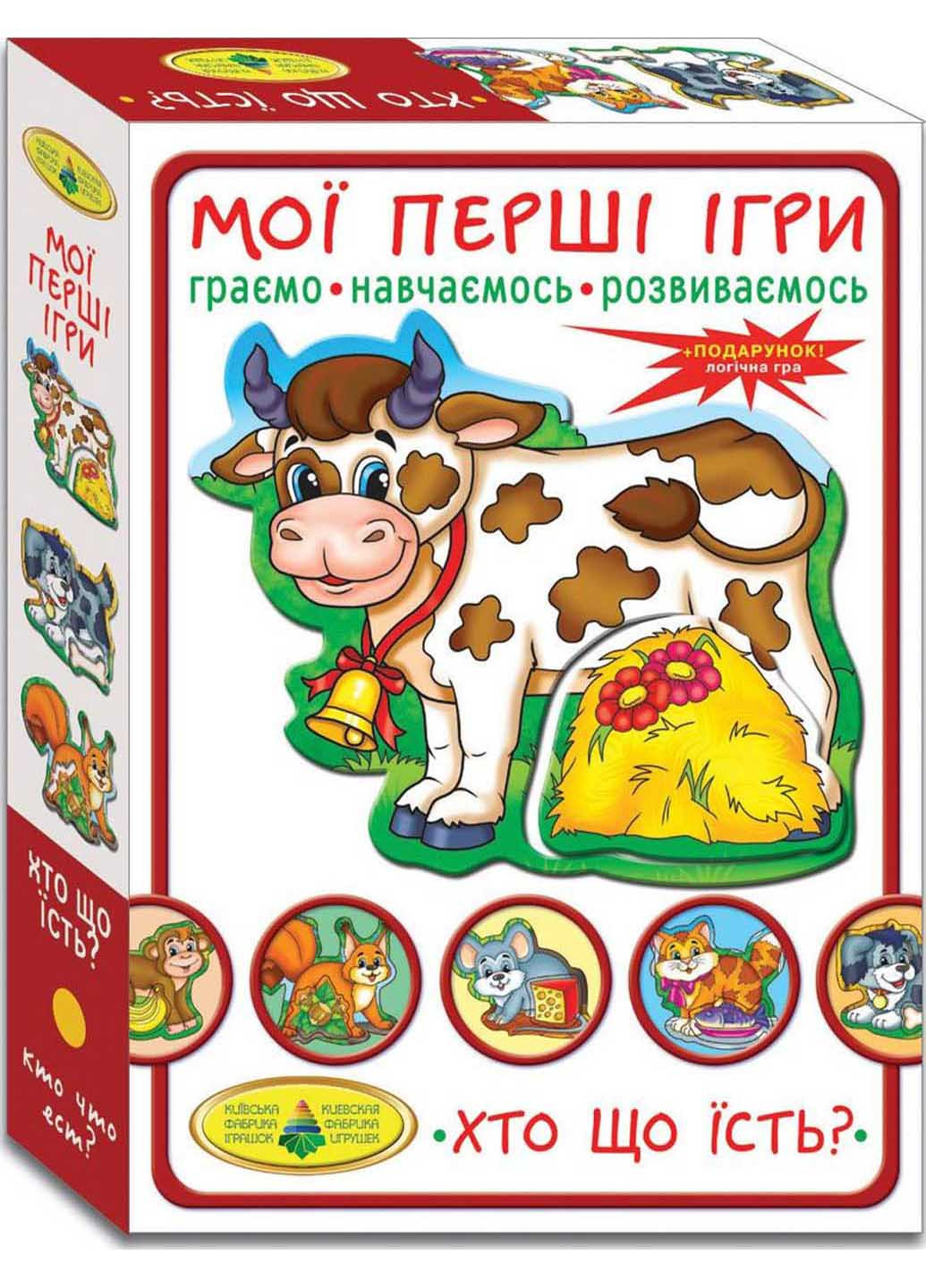 Игра Мои первые игры Кто что ест? Киевская фабрика игрушек (260268621)