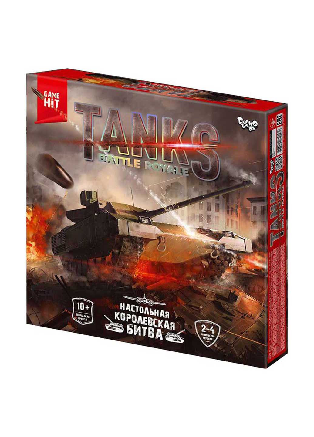 Настольная тактическая игра Tanks Battle Royale MIC (260269021)