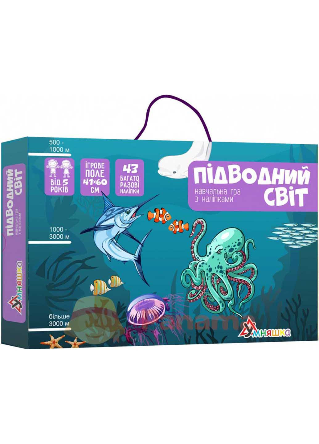 Гра з багаторазовими наклейками "Підводний світ" УМНЯШКА (260269125)