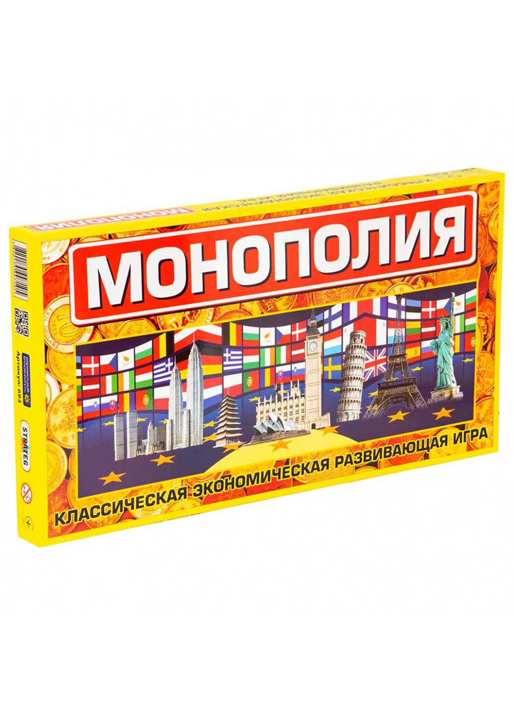 Настольная игра "Монополия большая" Strateg (260268341)