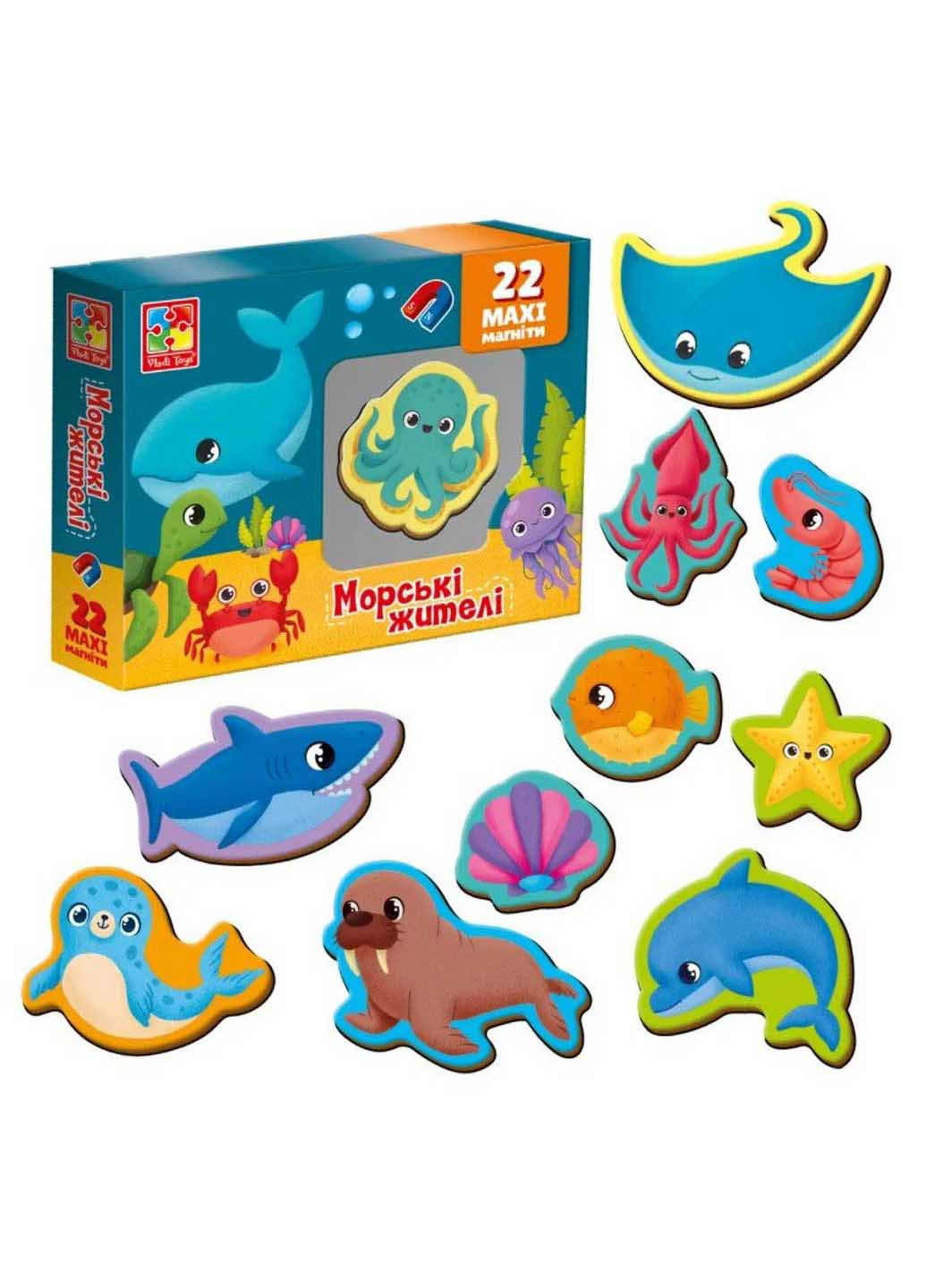 Настільна гра для дітей "Набір магнітів. Морські жителі" Vladi toys (260268182)