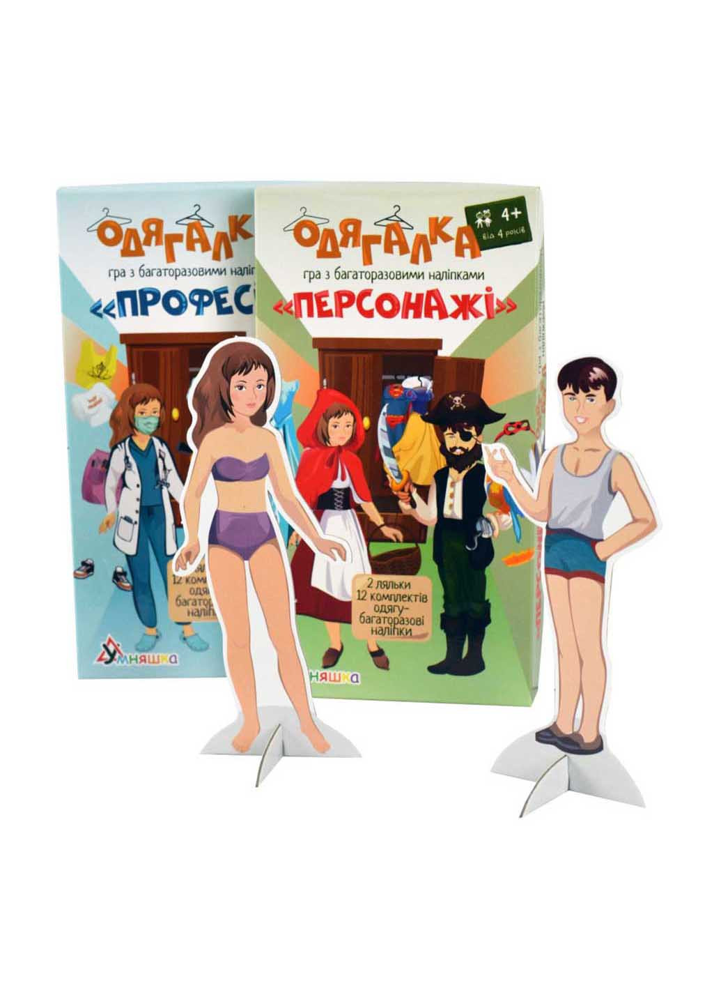 Игра с многоразовыми наклейками "Одевалка Персонажи" УМНЯШКА (260268926)