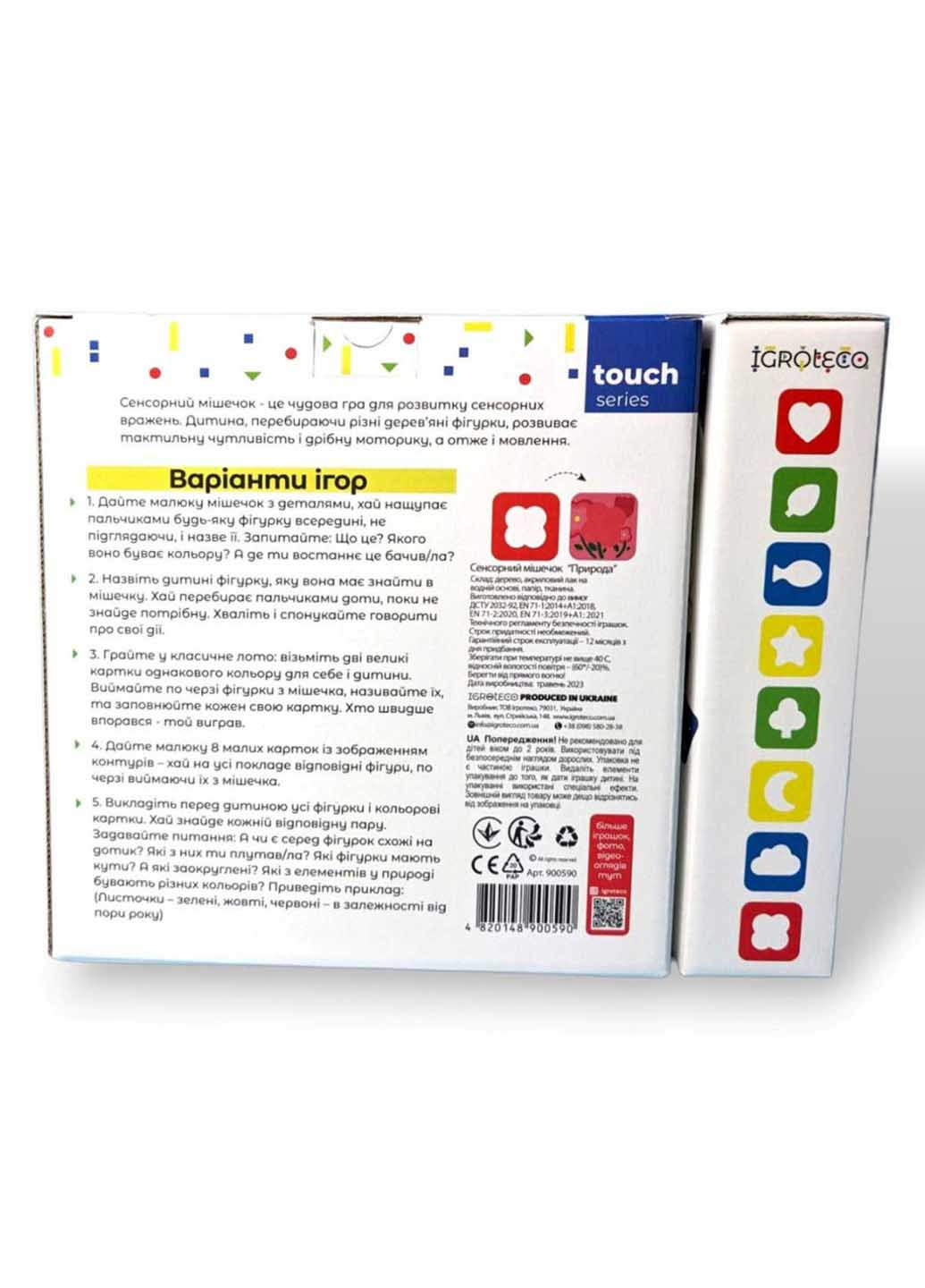 Сенсорный мешочек "Природа" 6 вариантов игры Igroteco (260269006)