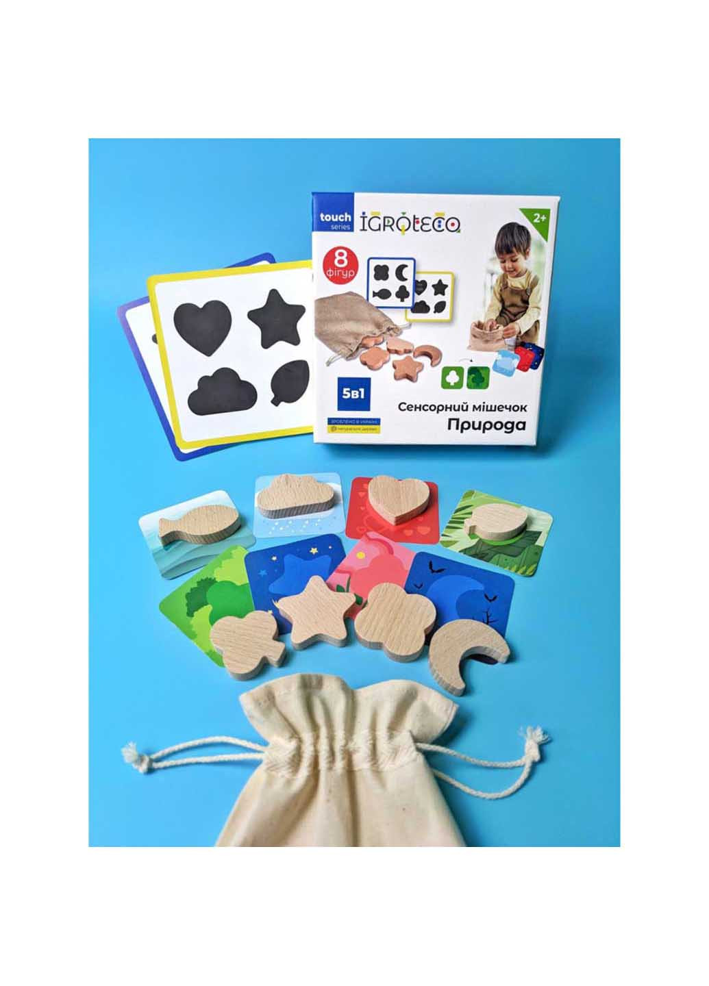 Сенсорный мешочек "Природа" 6 вариантов игры Igroteco (260269006)