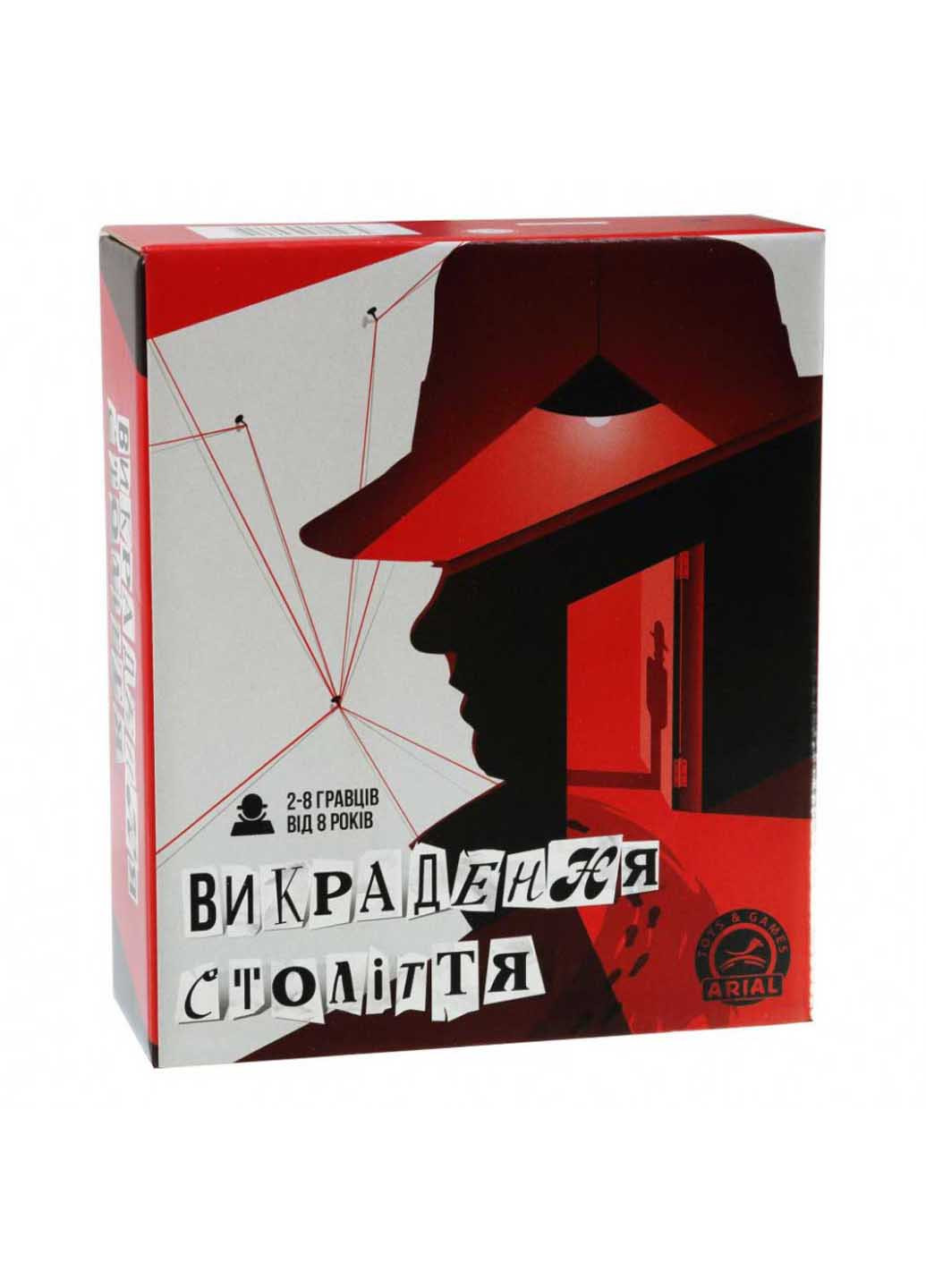 Настільна гра Викрадення століття Arial (260268551)