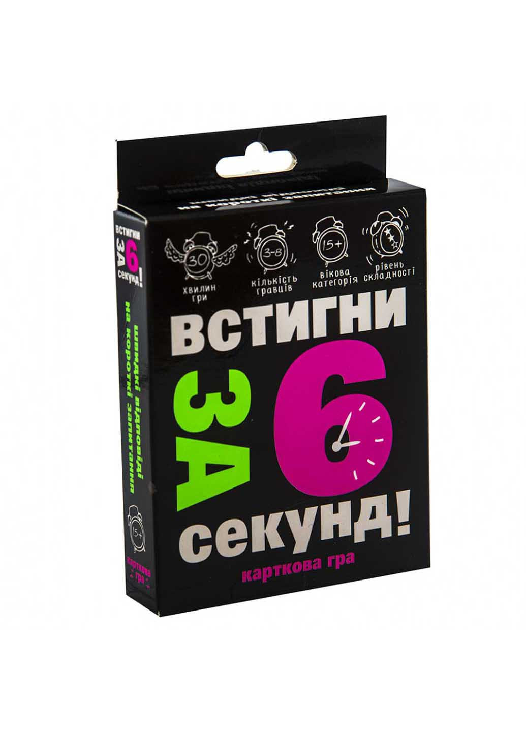 Карткова гра "Устигни за 6 секунд" Strateg (260268442)