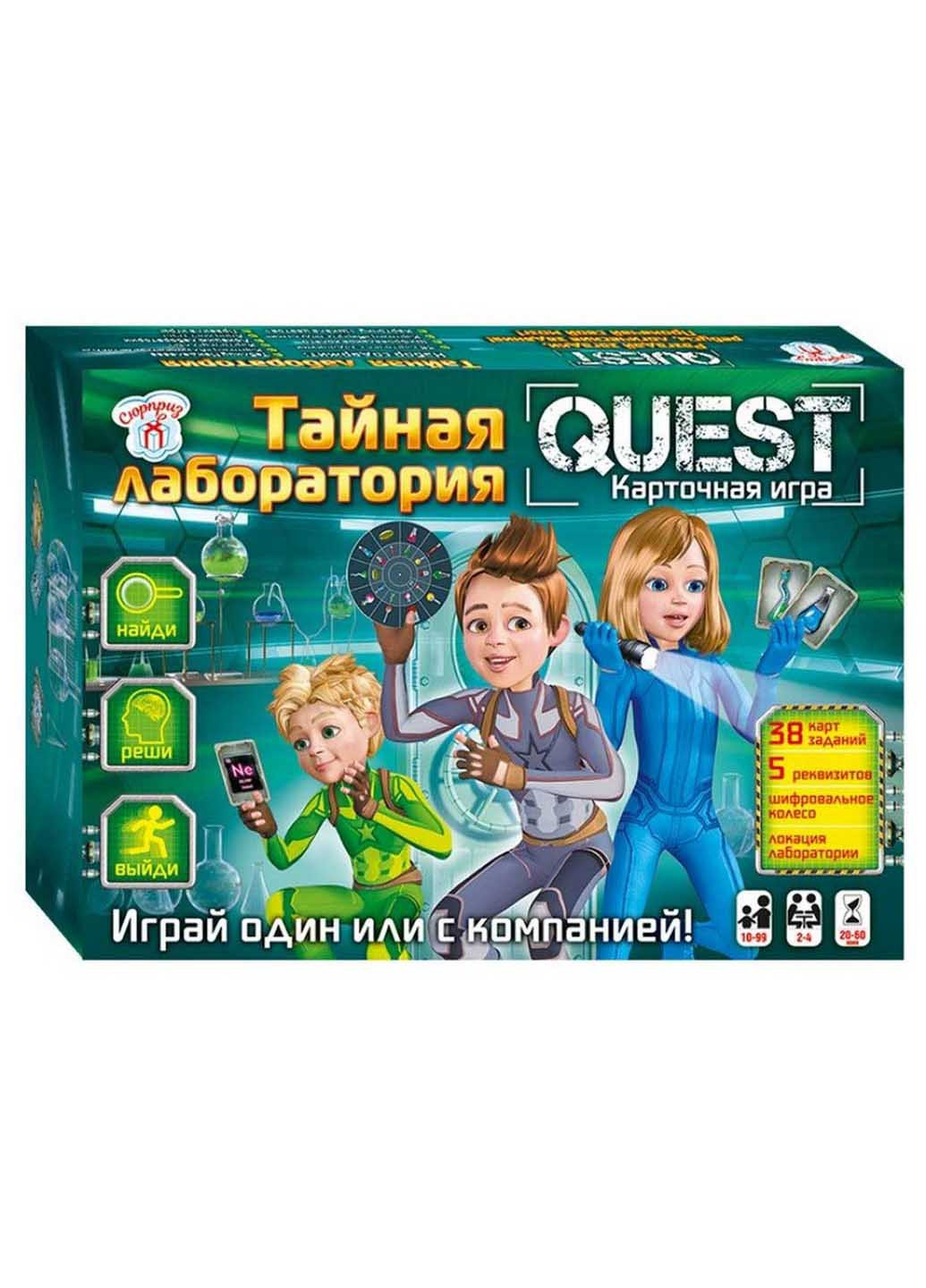 Настольная игра Тайная лаборатория Quest Ranok Creative (260268610)