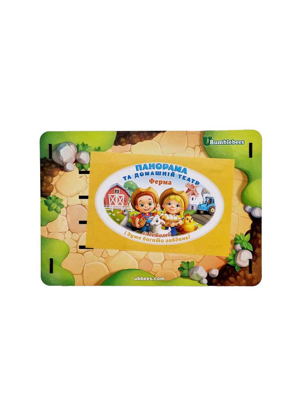 Настільна гра, що розвиває "Панорама: ферма" Ubumblebees (260269016)