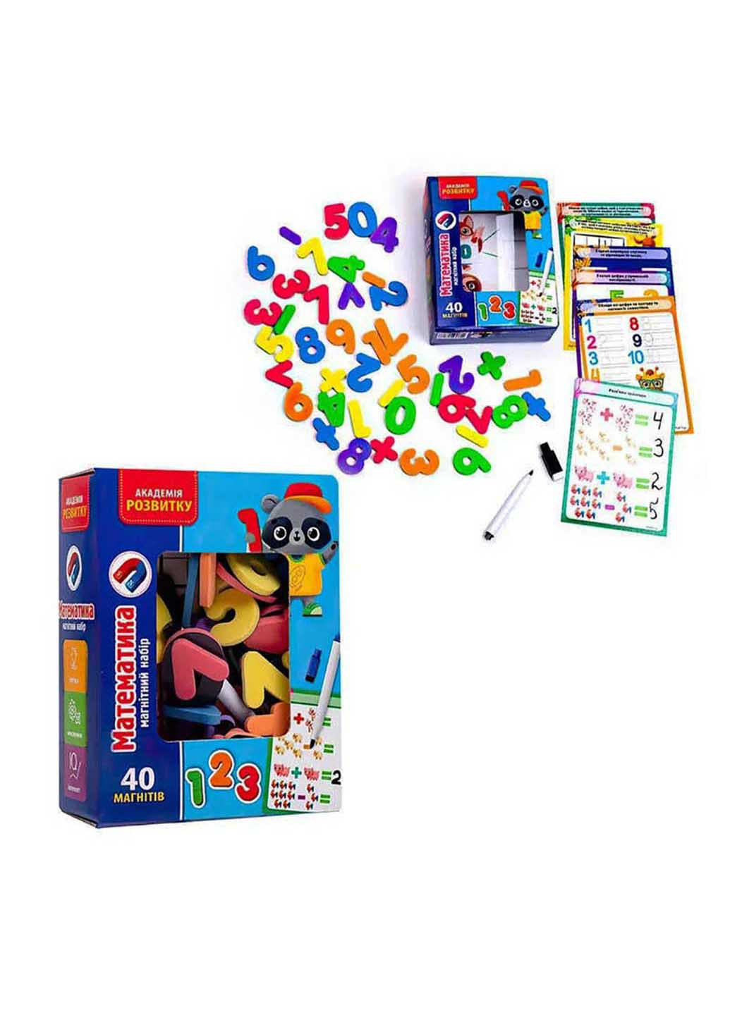 Гра настільна "Магнітний набір. Математика" Vladi toys (260268160)