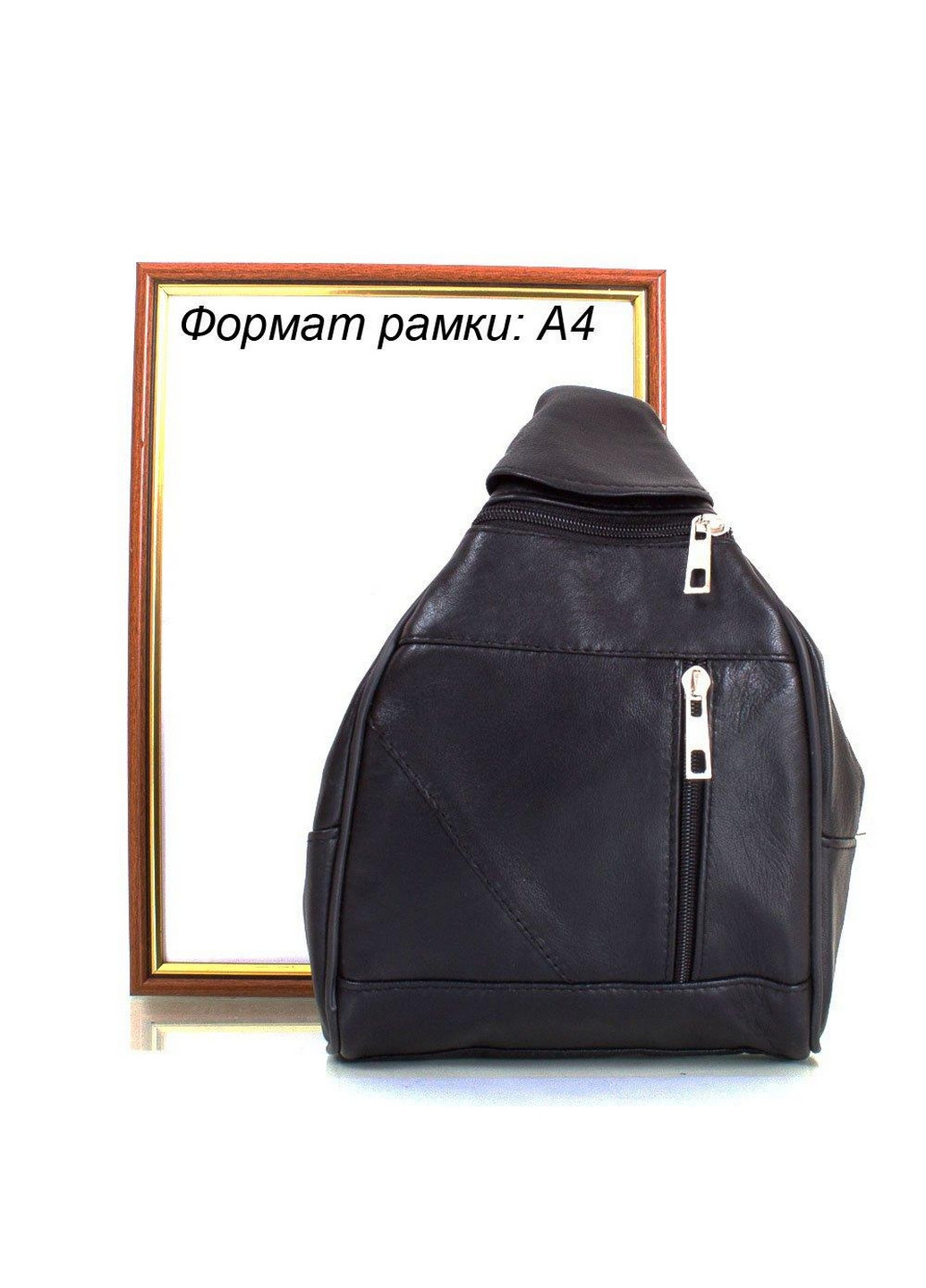 Женская кожаная сумка 18х28х7 см TuNoNa (260330602)
