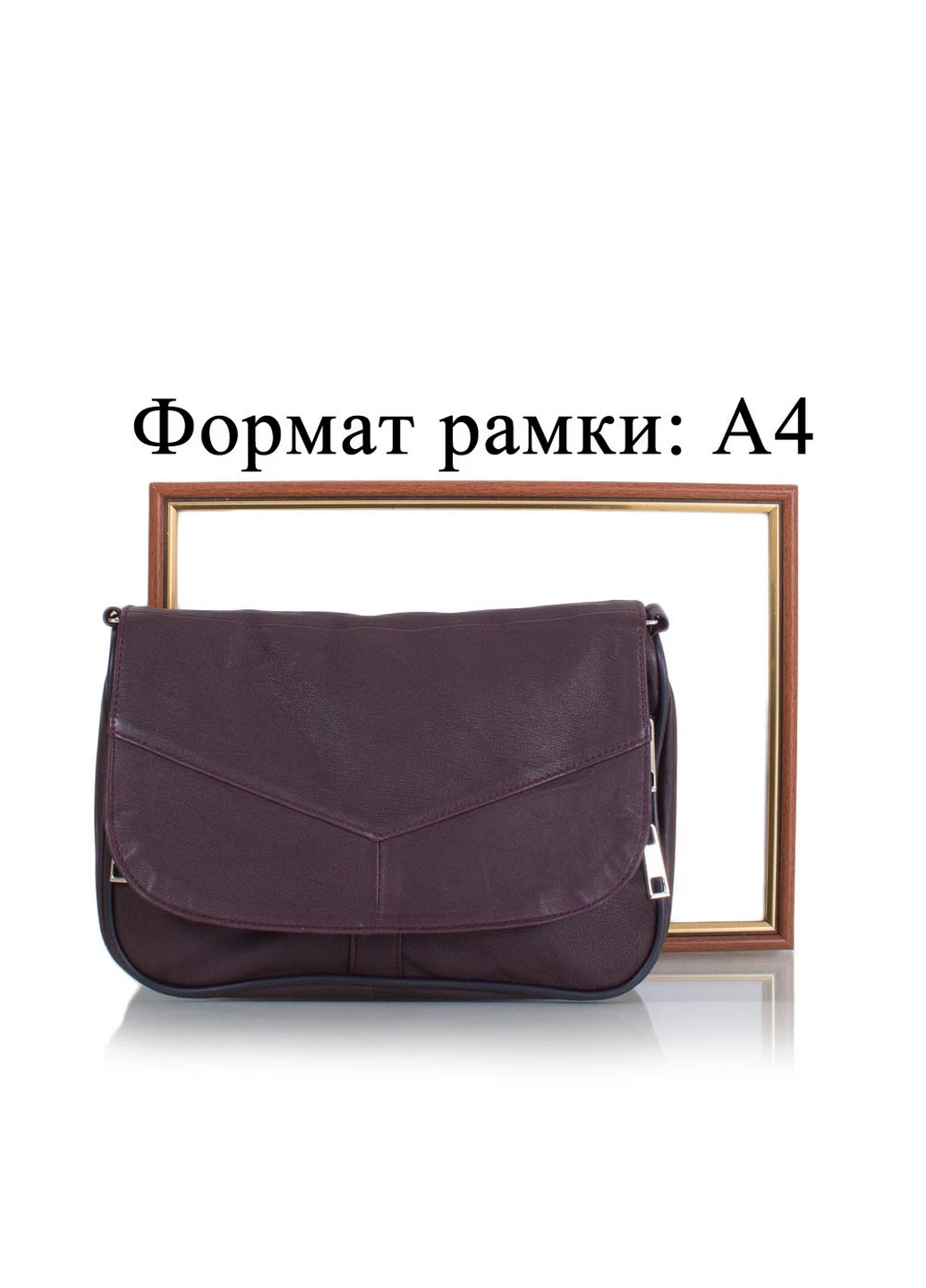 Женская кожаная сумка 25,5х17,5х9,5 см TuNoNa (260330595)