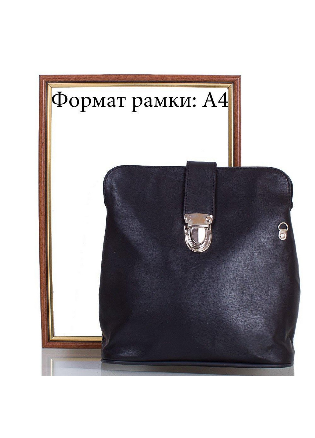 Жіноча шкіряна сумка 22х20,5х8 см TuNoNa (260330547)