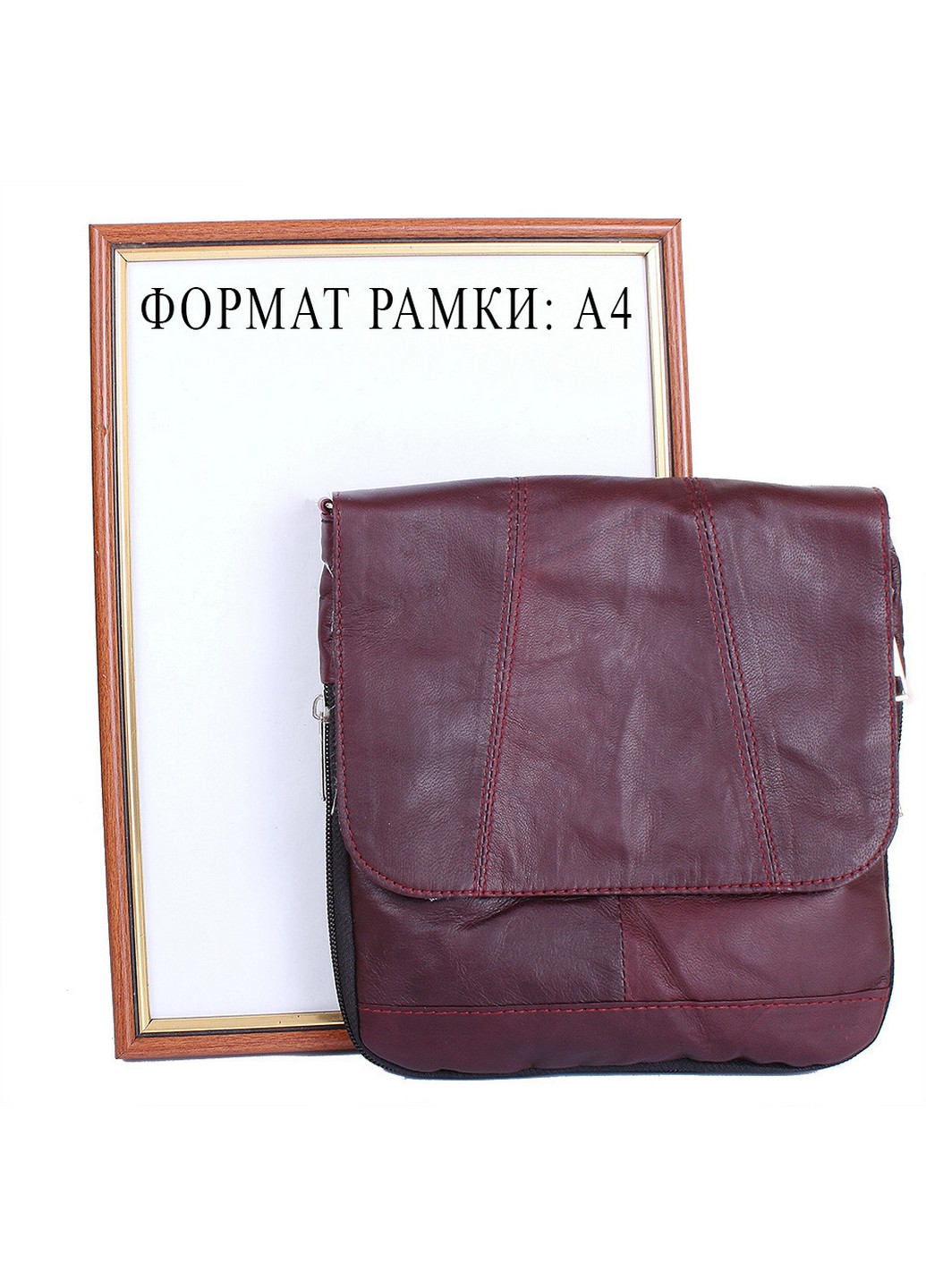 Кожаная женская сумка 20х22х2,5 см TuNoNa (260285874)