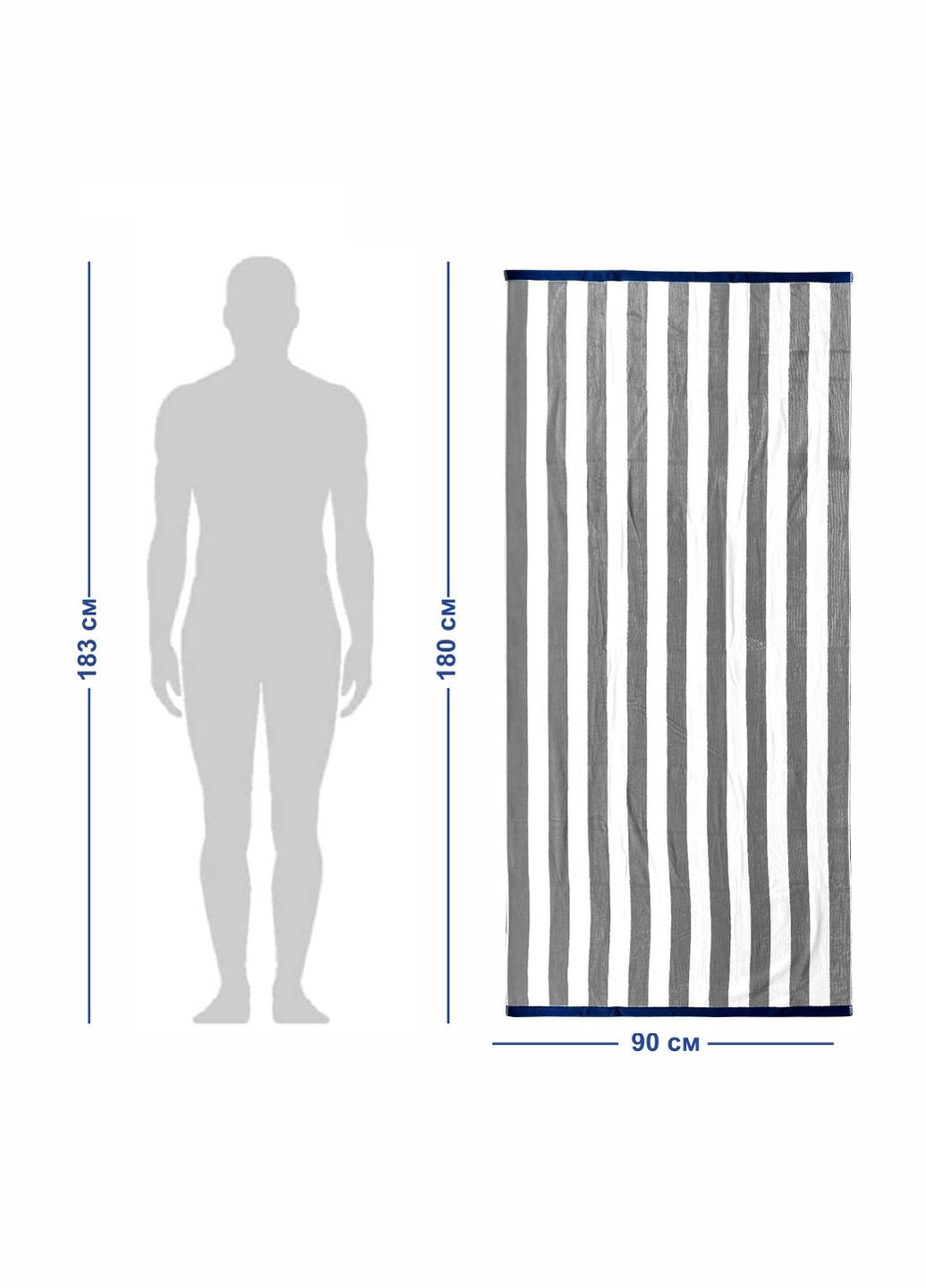Lovely Svi полотенце xxl (90 на180 см) - хлопок велюр/махра - банные пляжные в басейн бело - серый полоска серый производство - Китай