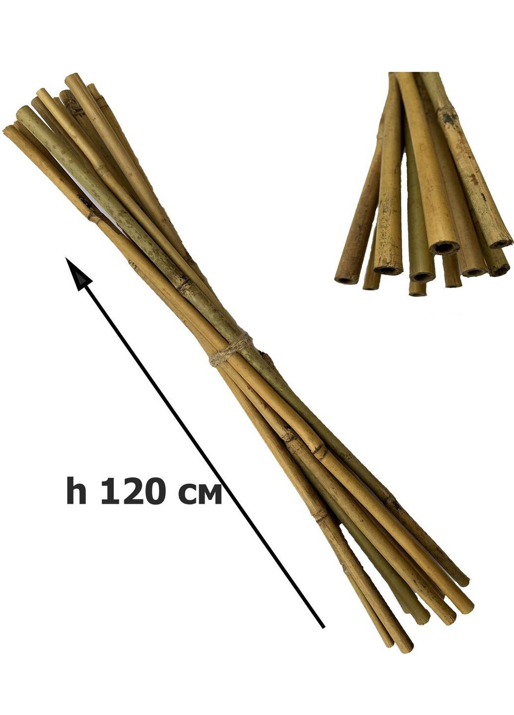 Бамбуковая опора h 120см 10шт Kokos (260335820)