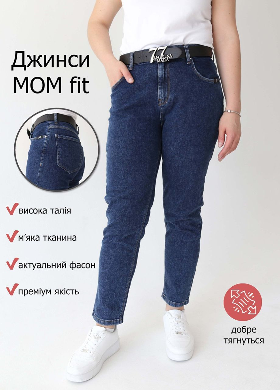Джинси жіночі МОМ темно-сині з варінням MOM Angelina Mara - (260341225)