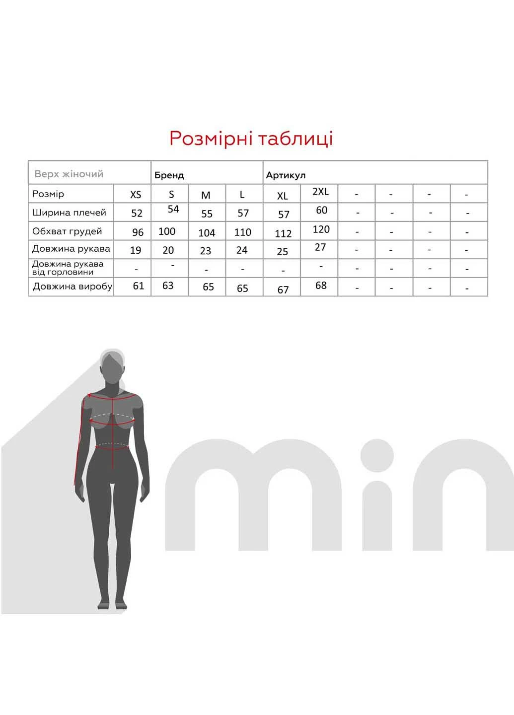 Футболка с принтом Onme - (260391484)