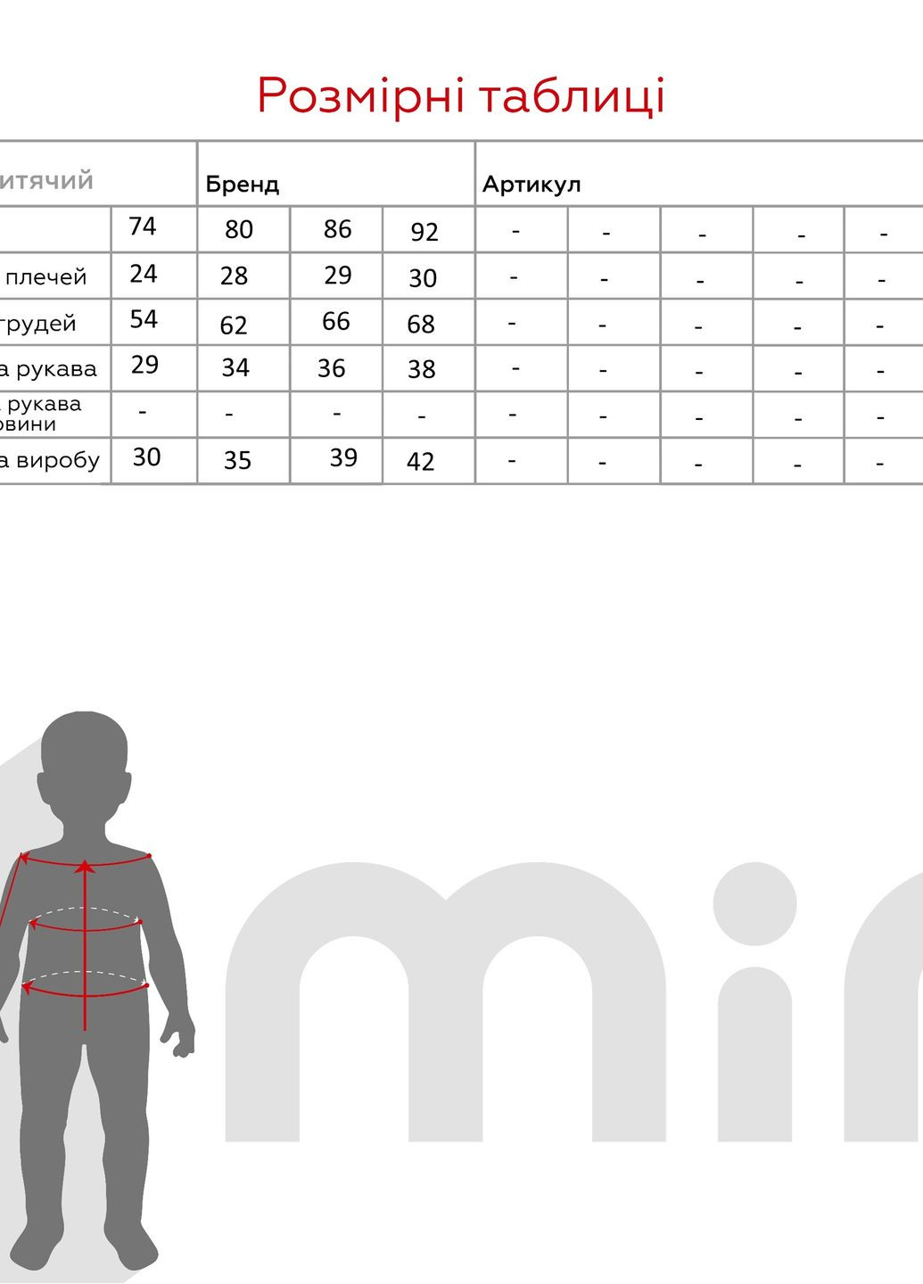 Mago свитшот зеленый повседневный
