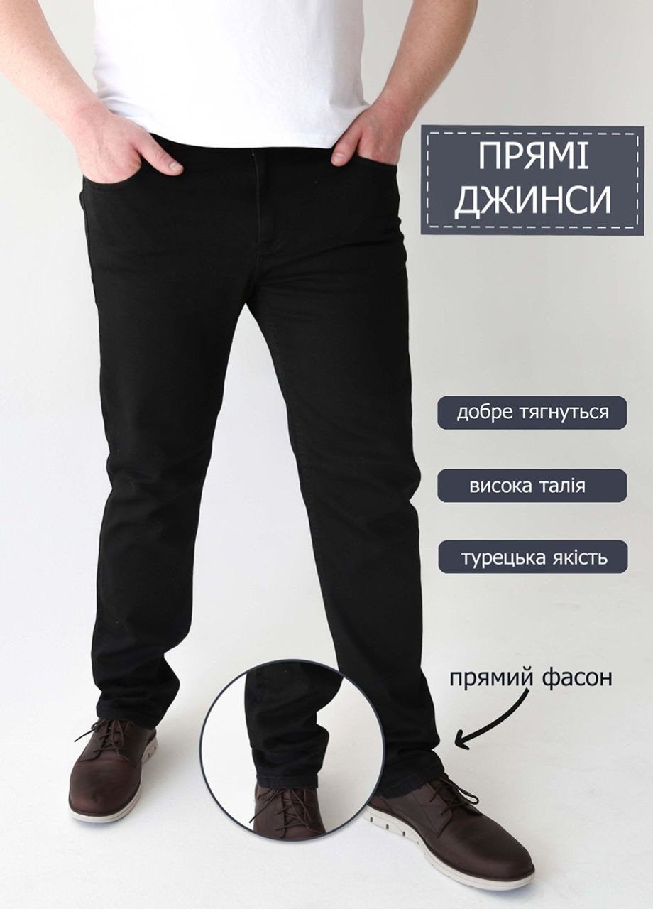 Джинси чоловічі чорні прямі Lexus Прямая (260395371)