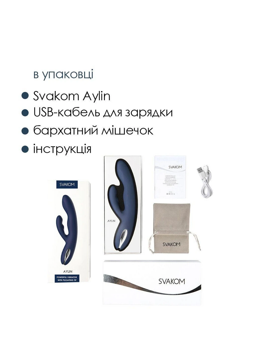 Вибратор-кролик Aylin Dark Blue Svakom (260450667)