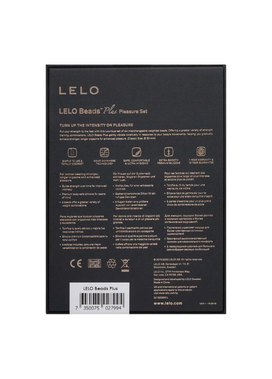 Вагинальные шарики Beads Plus Lelo (260450419)