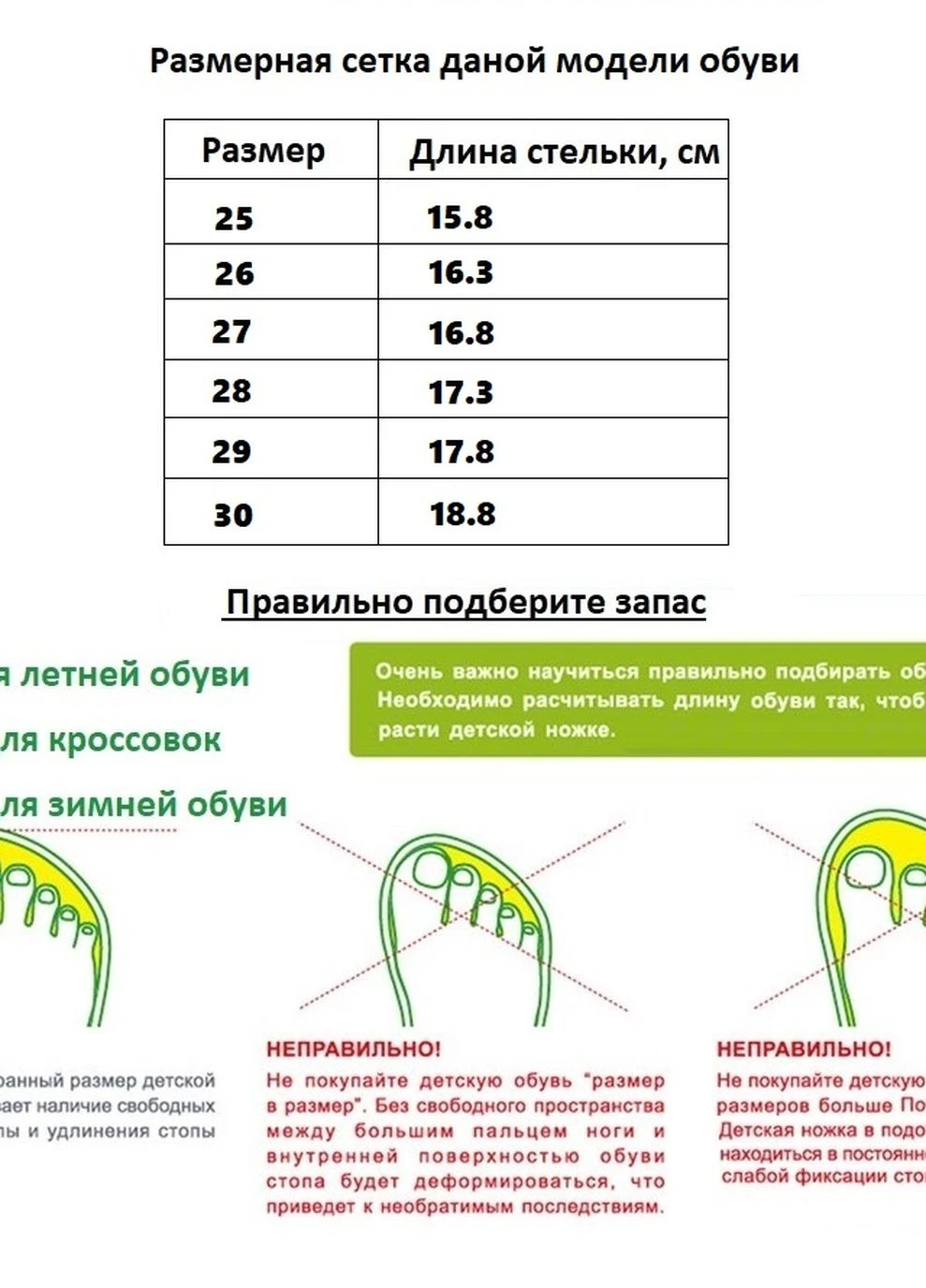 Кросівки Канарейка (260439270)
