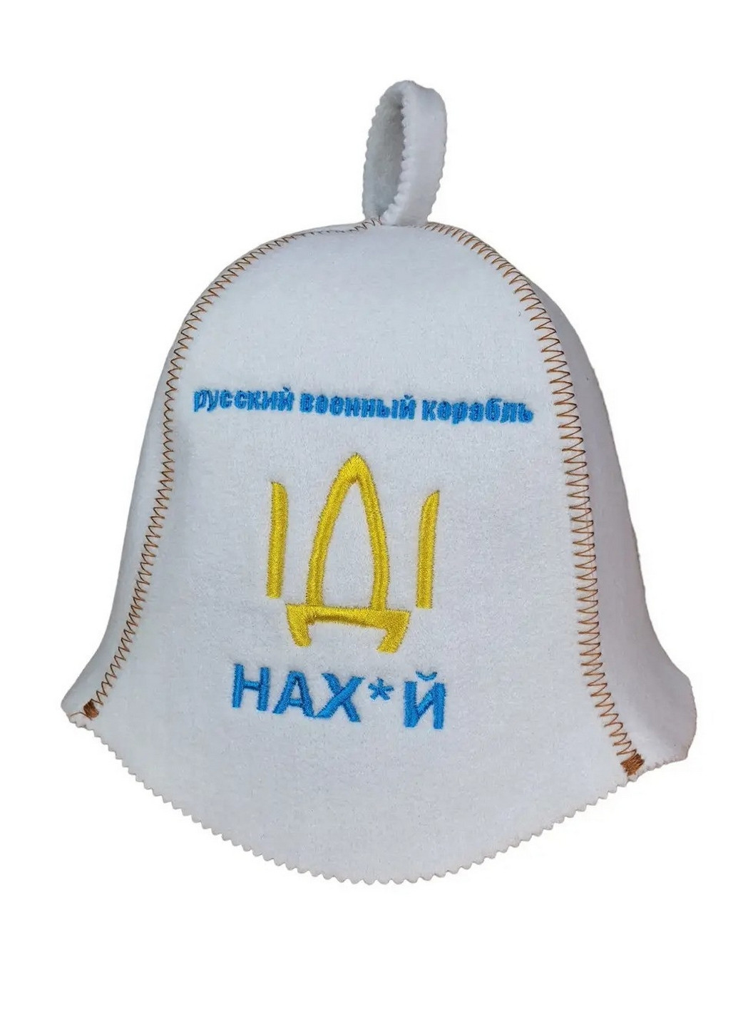 Банна шапка "Російський військовий корабль іди на*уй" Універсальний Luxyart (260496791)