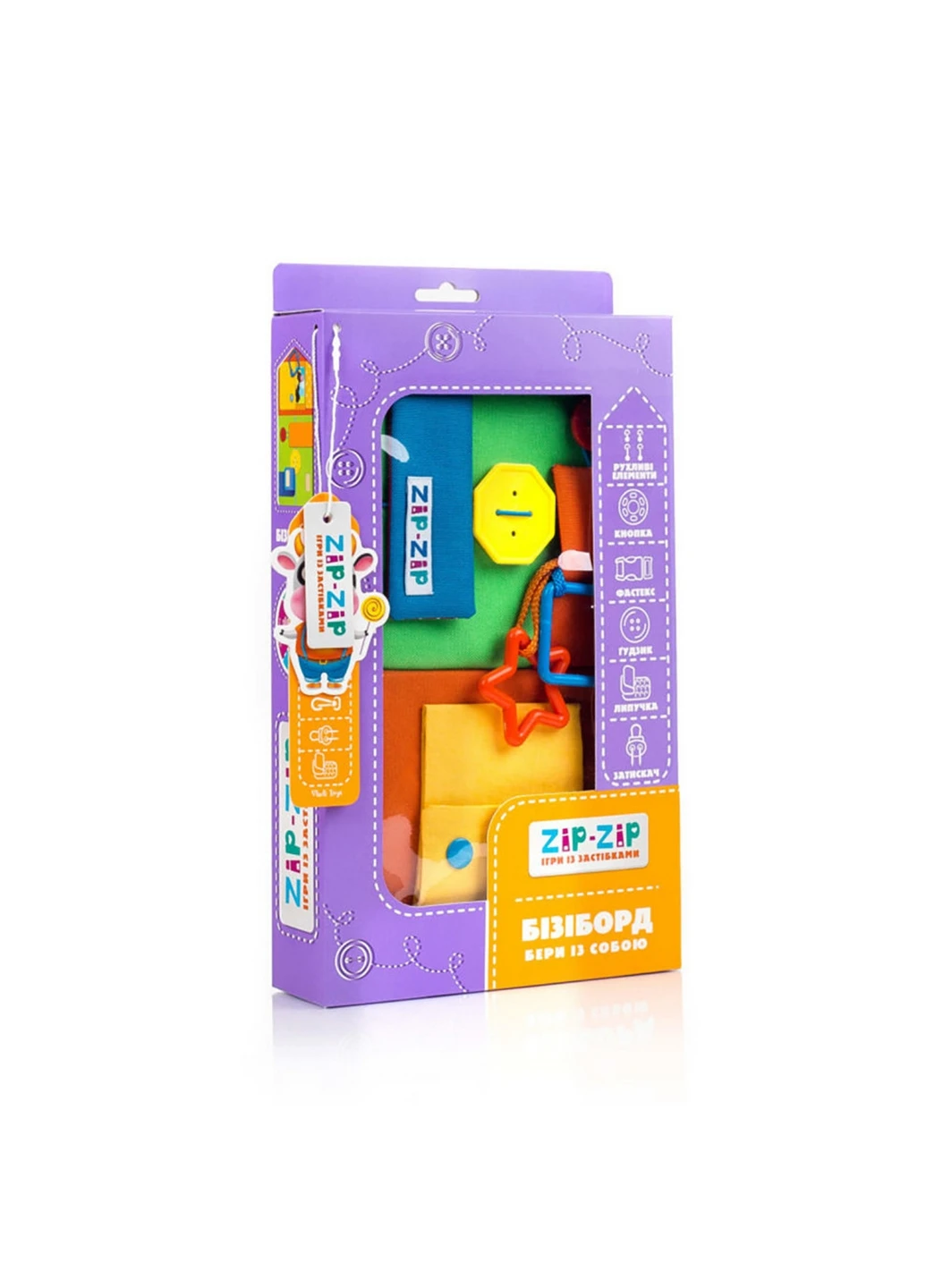 Бізіборд "Бери із собою" (укр) 20х6х36 см Vladi toys (260497434)