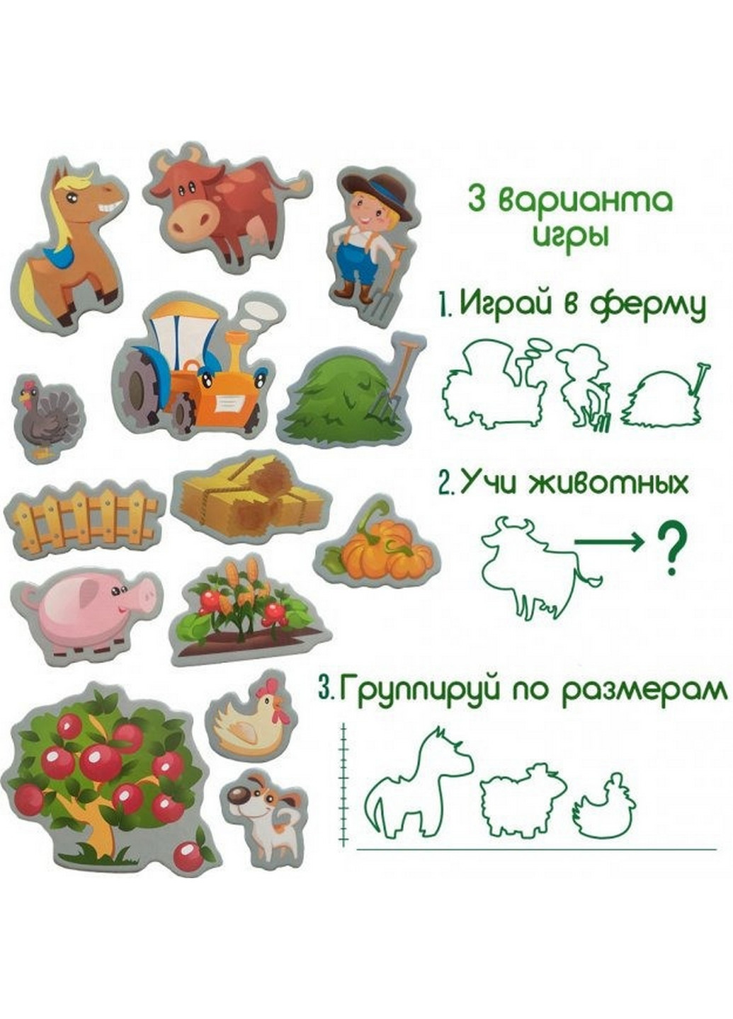 Набор магнитов "Веселая Ферма" 3,7х17х12 см MAGDUM (260496697)