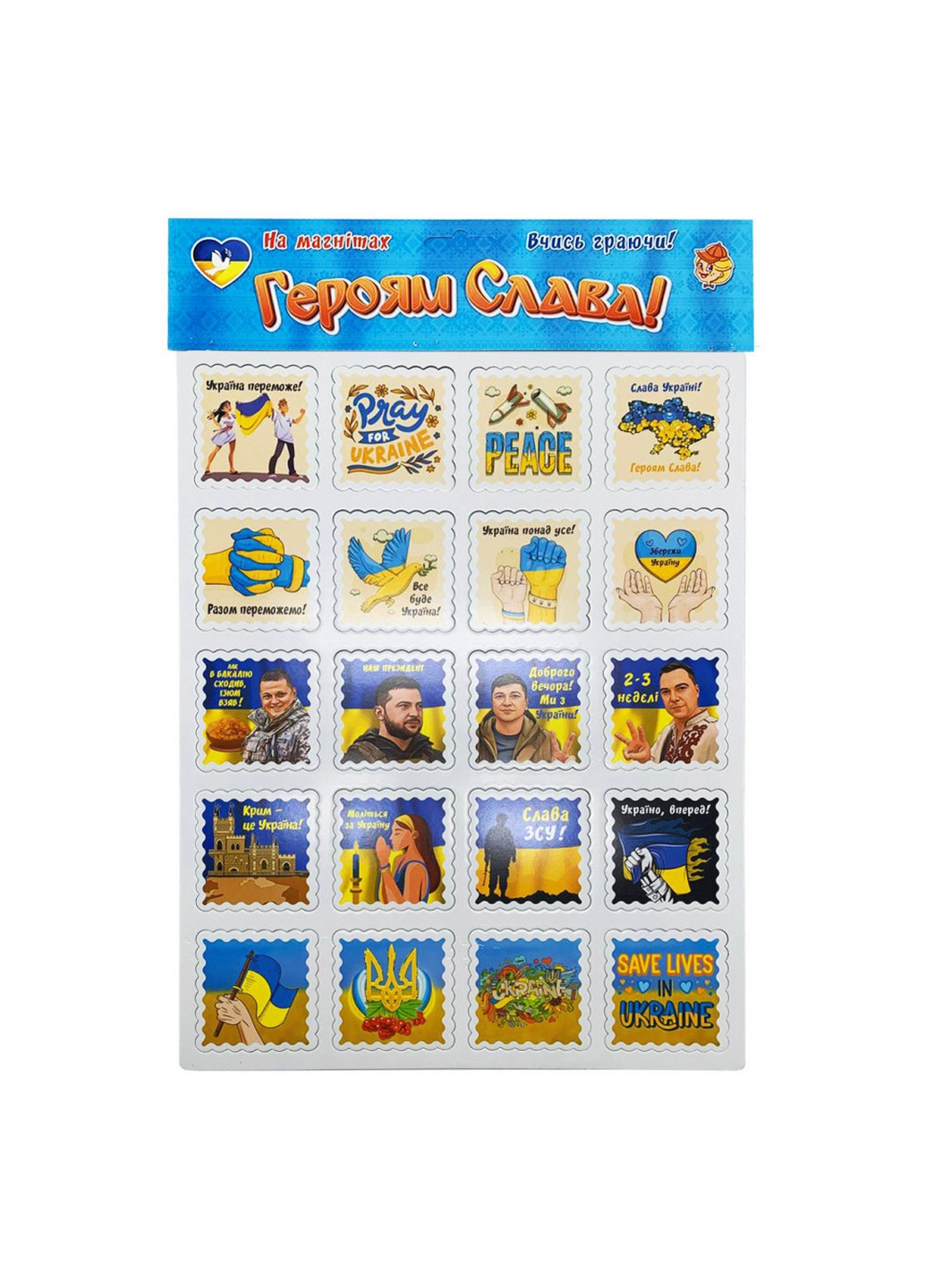 Набор магнитов на письме "Героям Слава!" 1х40х29 см Artos Games (260498803)